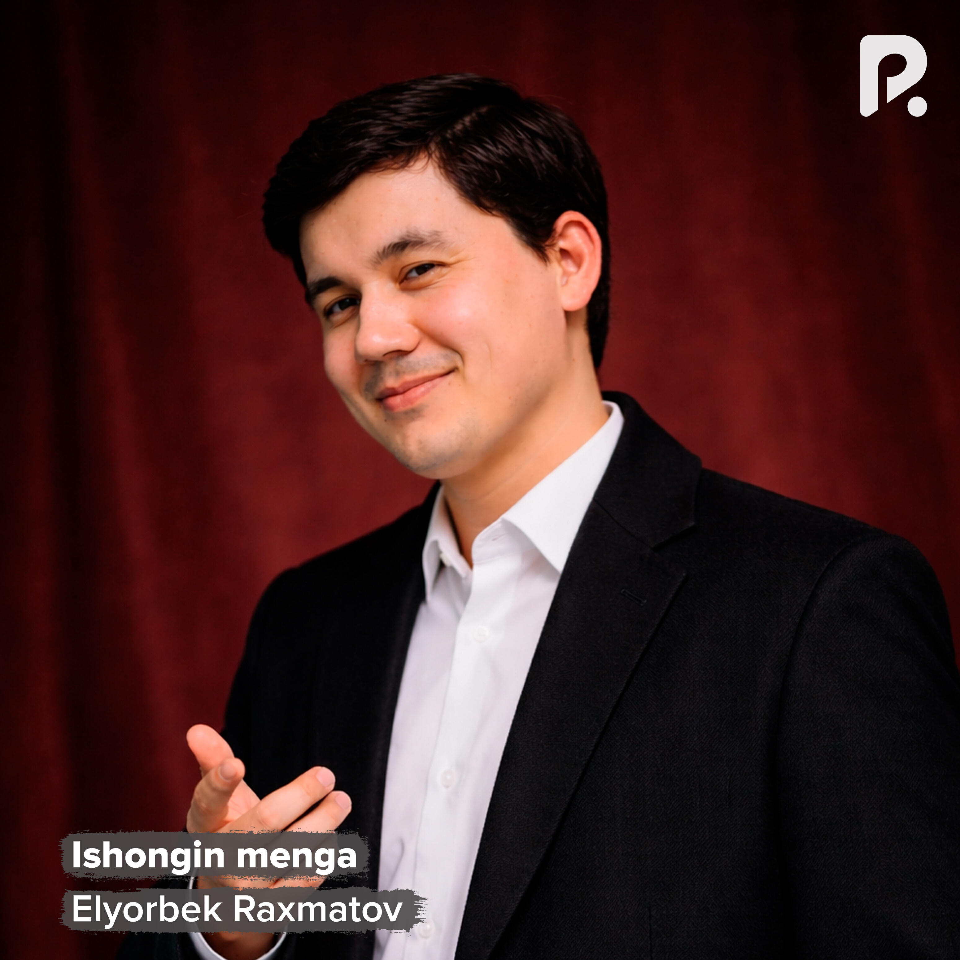 Релиз Ishongin menga