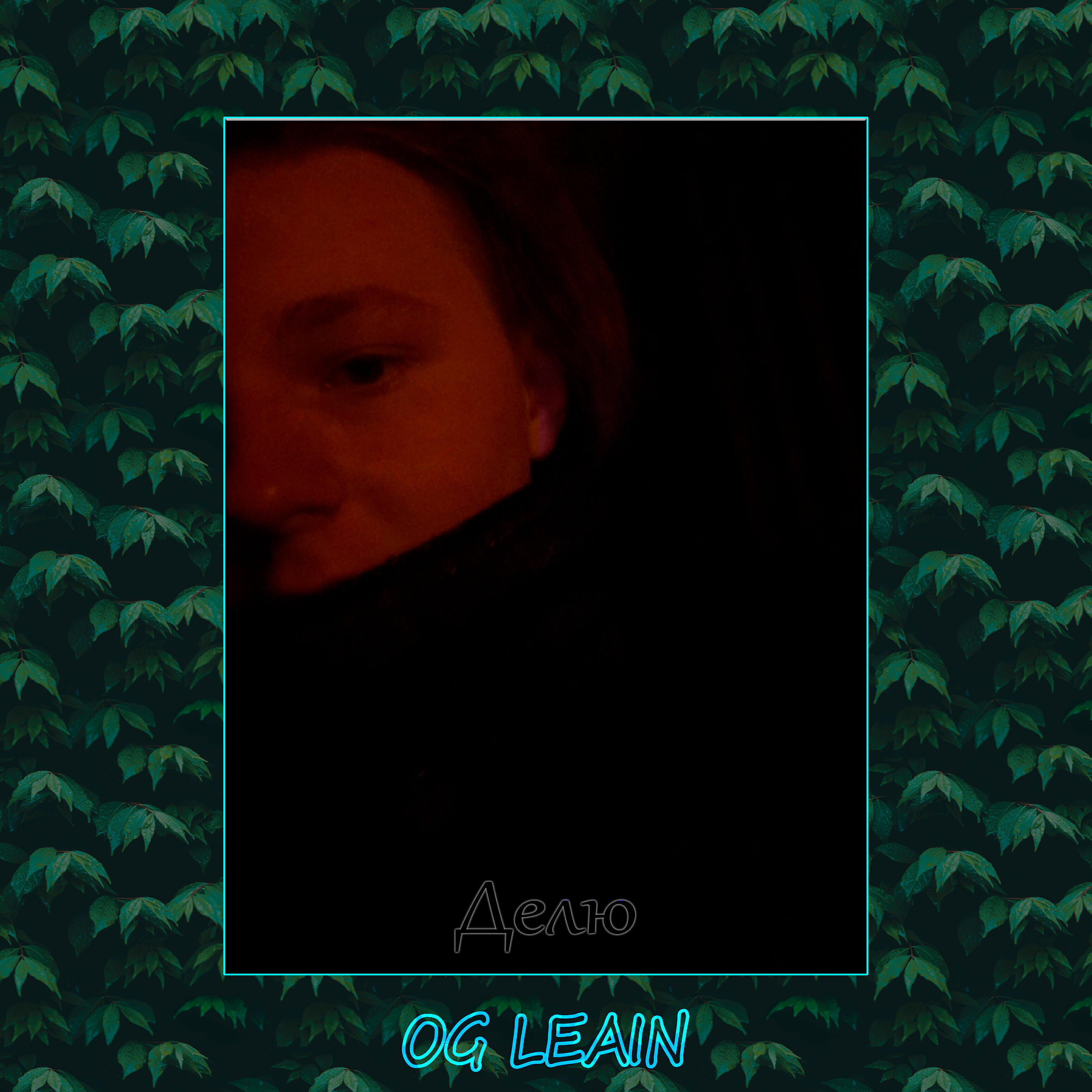 OG LEAIN