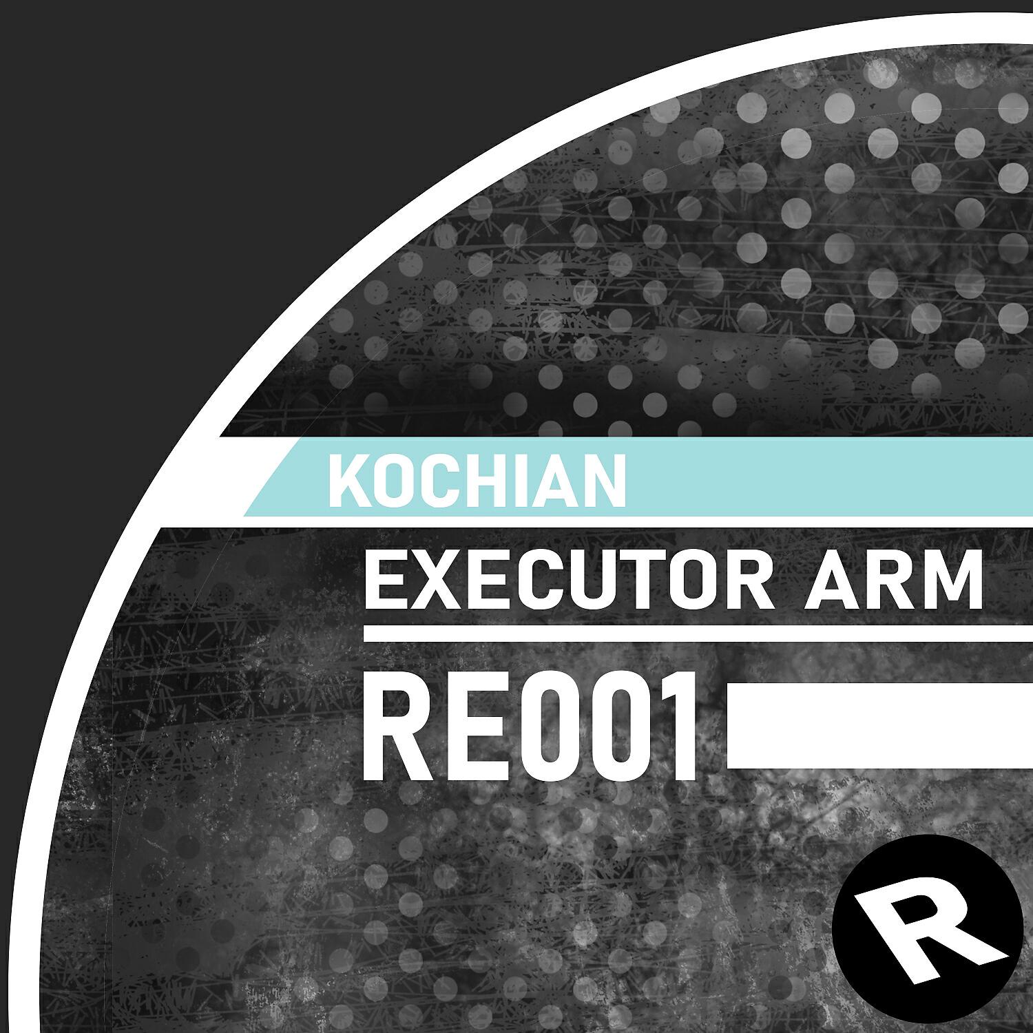 Релиз Executor Arm