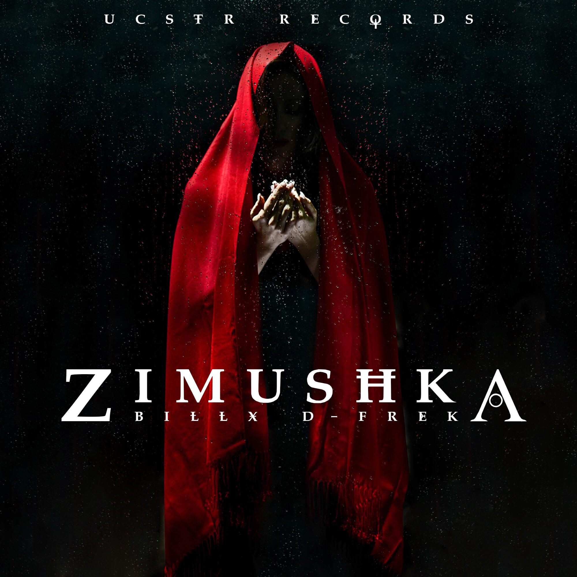 Релиз Zimushka