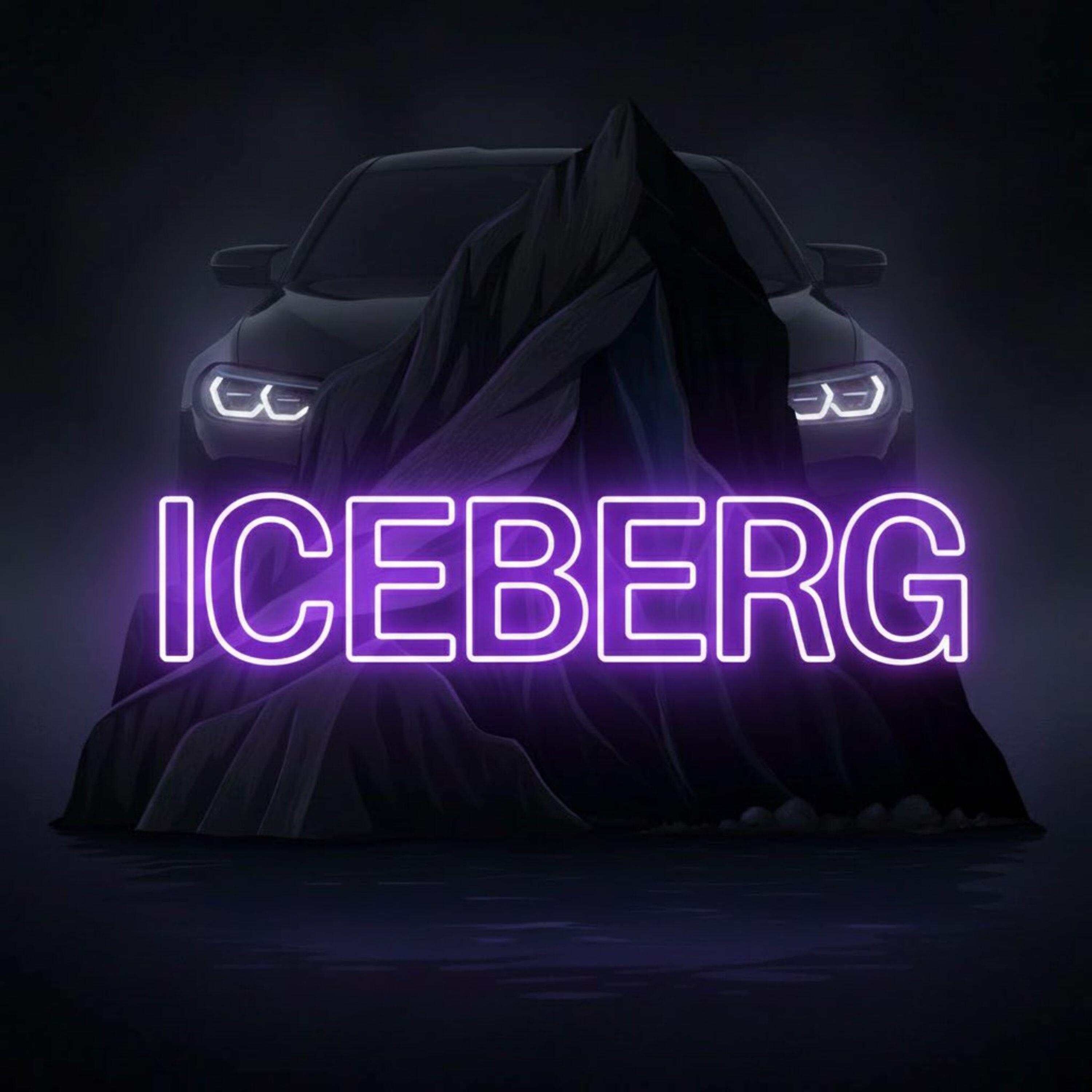 Релиз ICEBERG