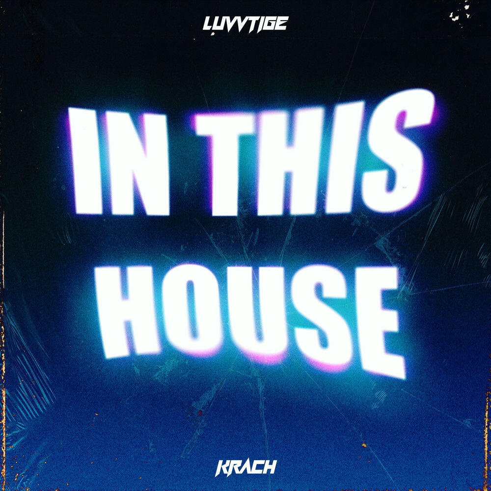 Релиз IN THIS HOUSE