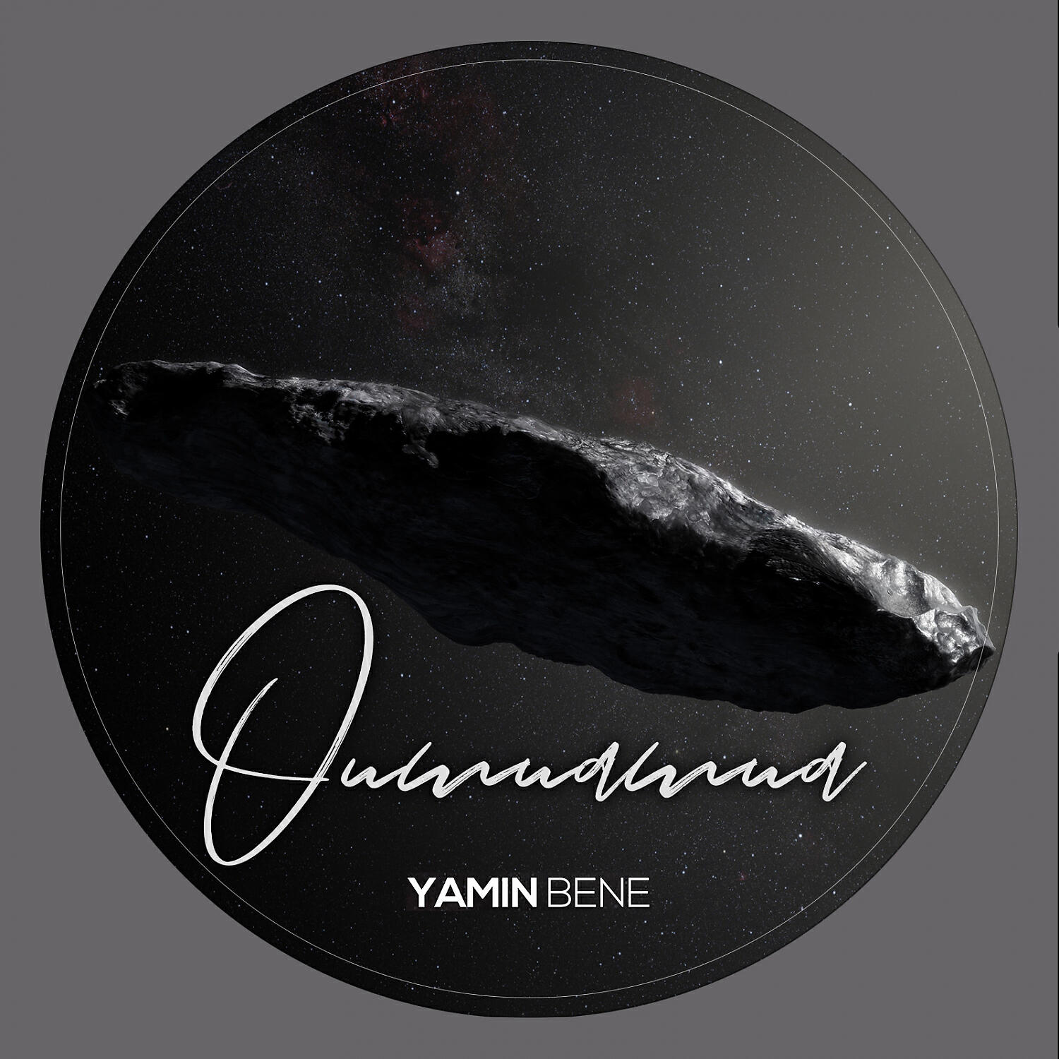 Релиз Oumuamua