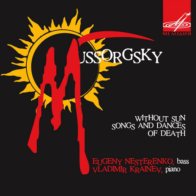 Релиз Mussorgsky: Without Sun, Songs and Dances of Death