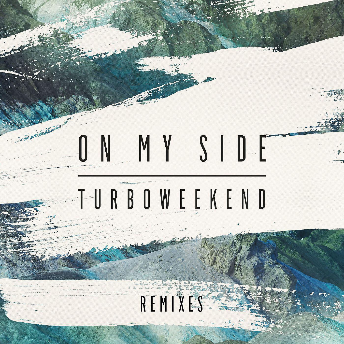 Релиз On My Side (Remixes)