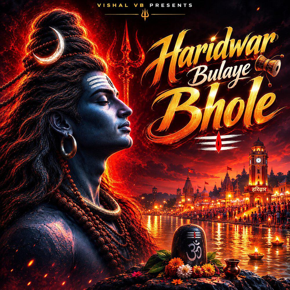 Релиз Haridwar Bulaye Bhole
