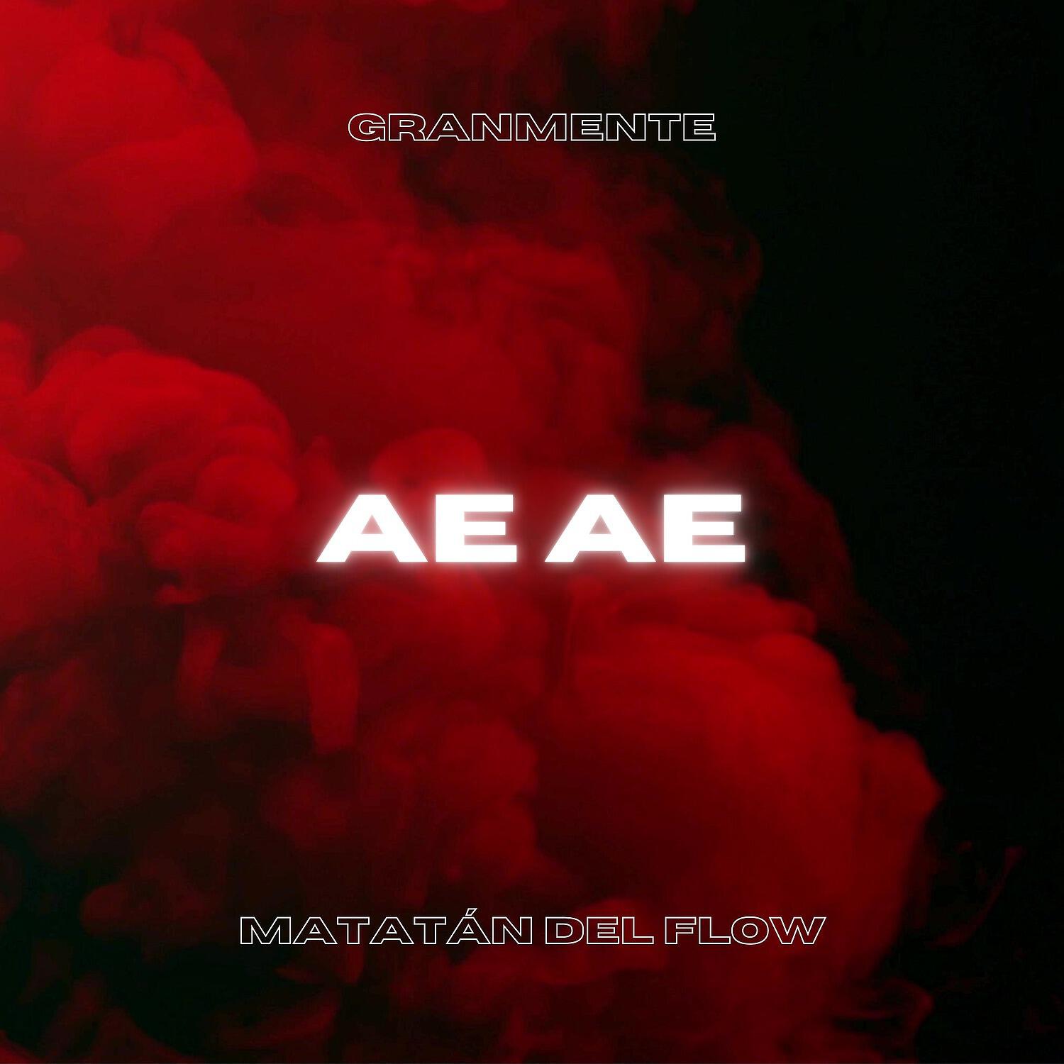 Релиз Ae Ae