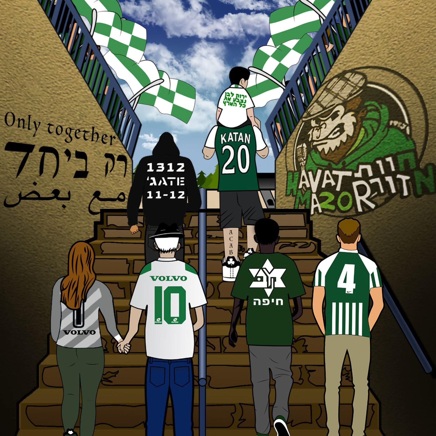 חוות מזור