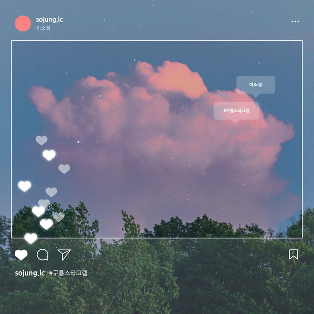 Релиз Love In The Cloud