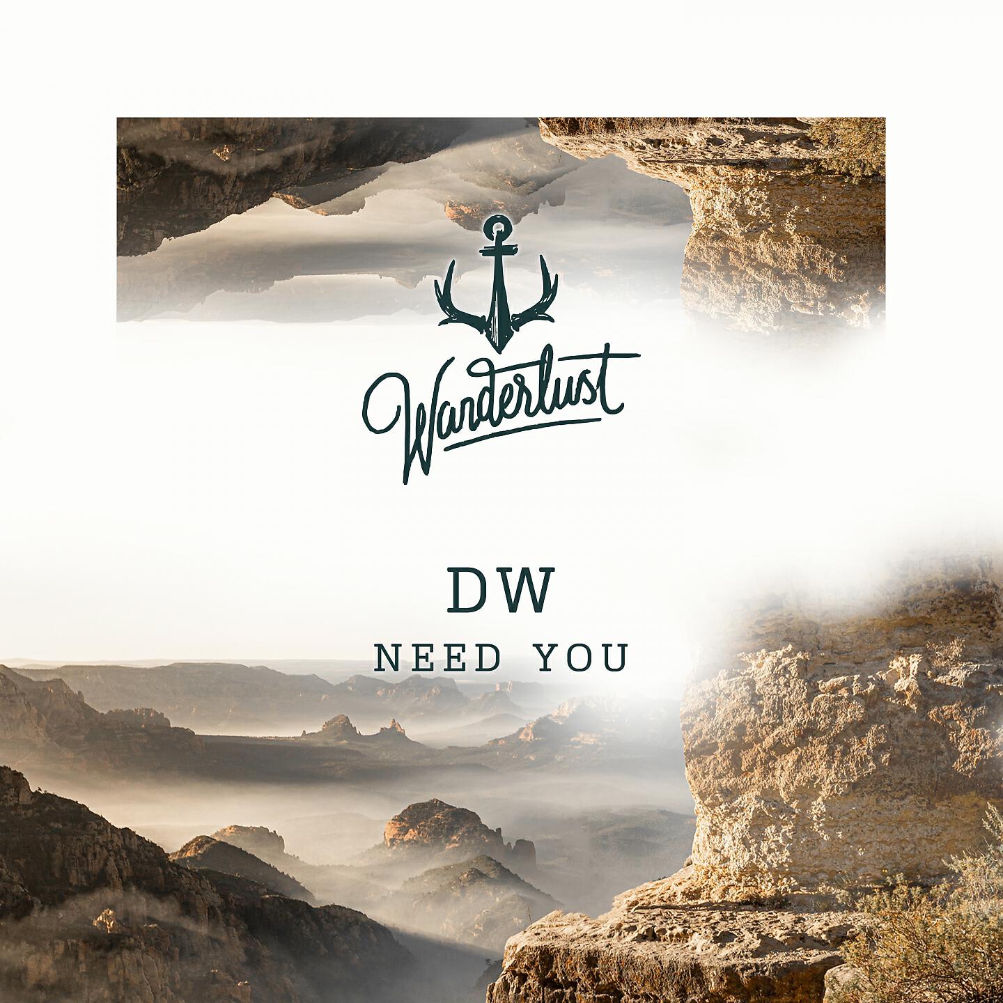 Релиз Need You