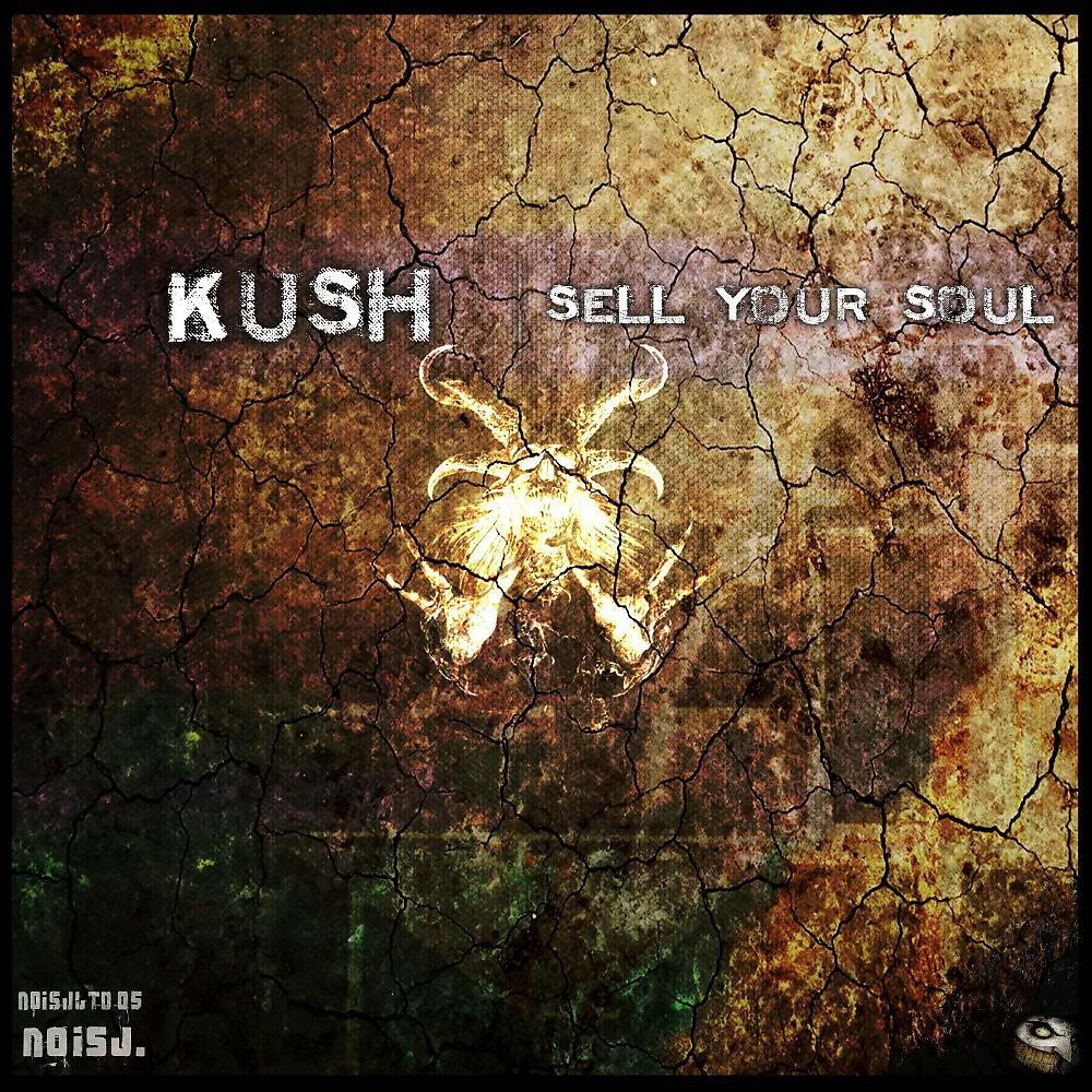 Скачать песню Kush - Bring the Noize (VIP) бесплатно в MP3 для Android и iOS