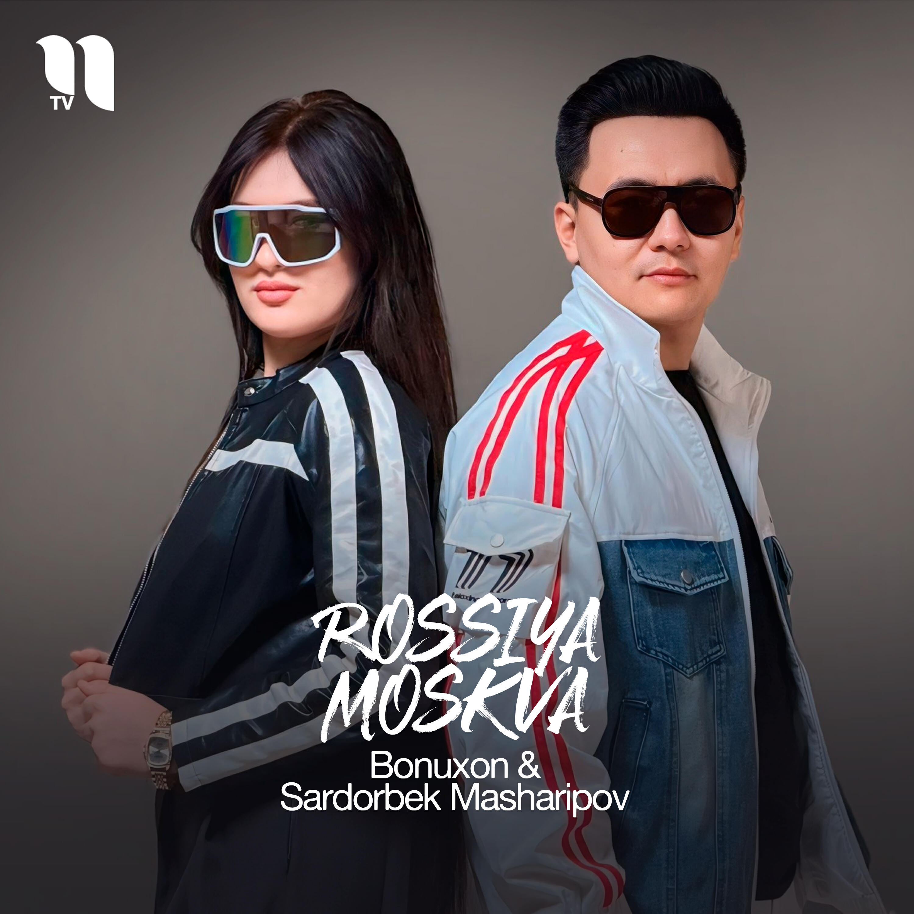 Релиз Rossiya Moskva