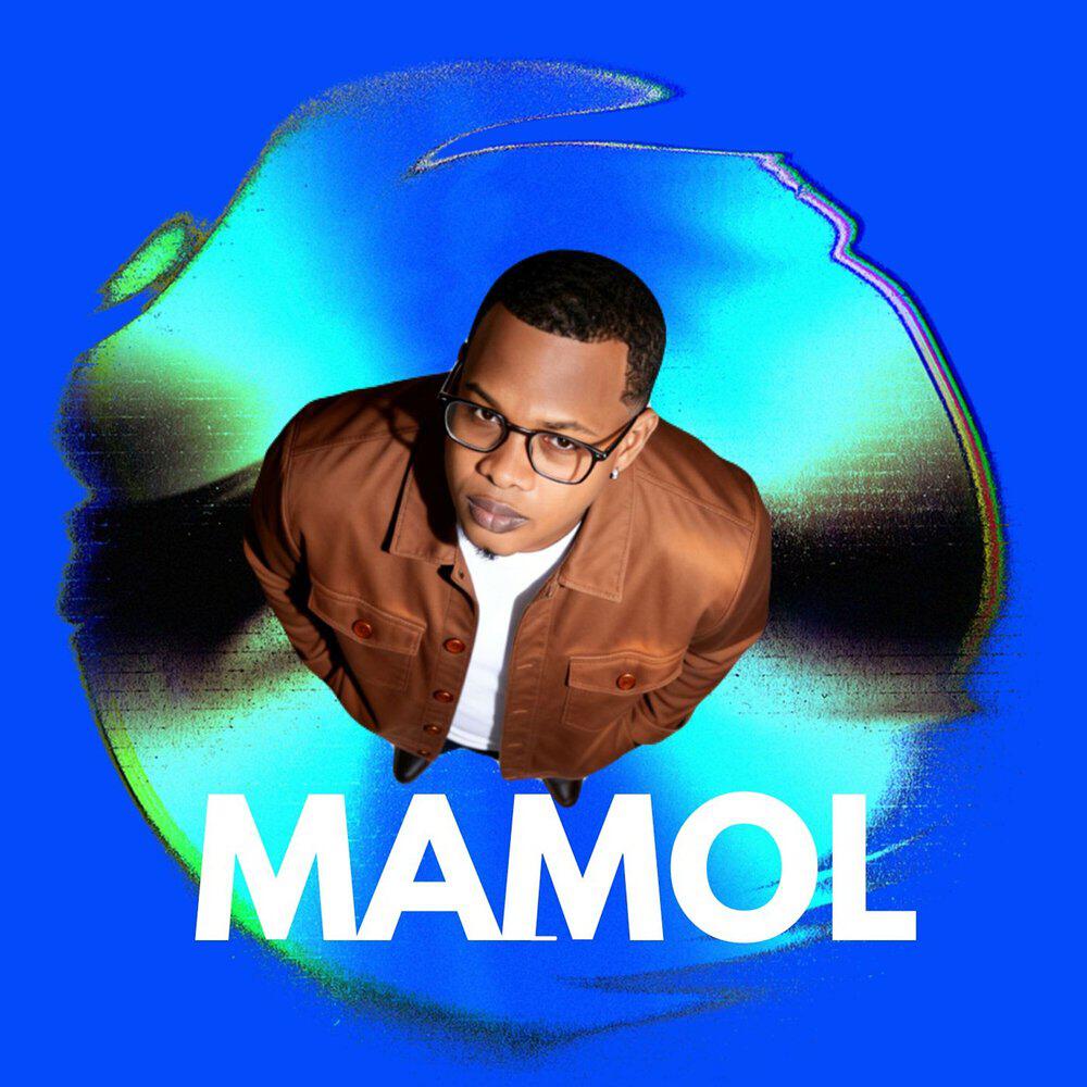 Трек Mamol
