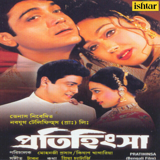 Релиз Pratihinsa (Original Motion Picture Soundtrack)
