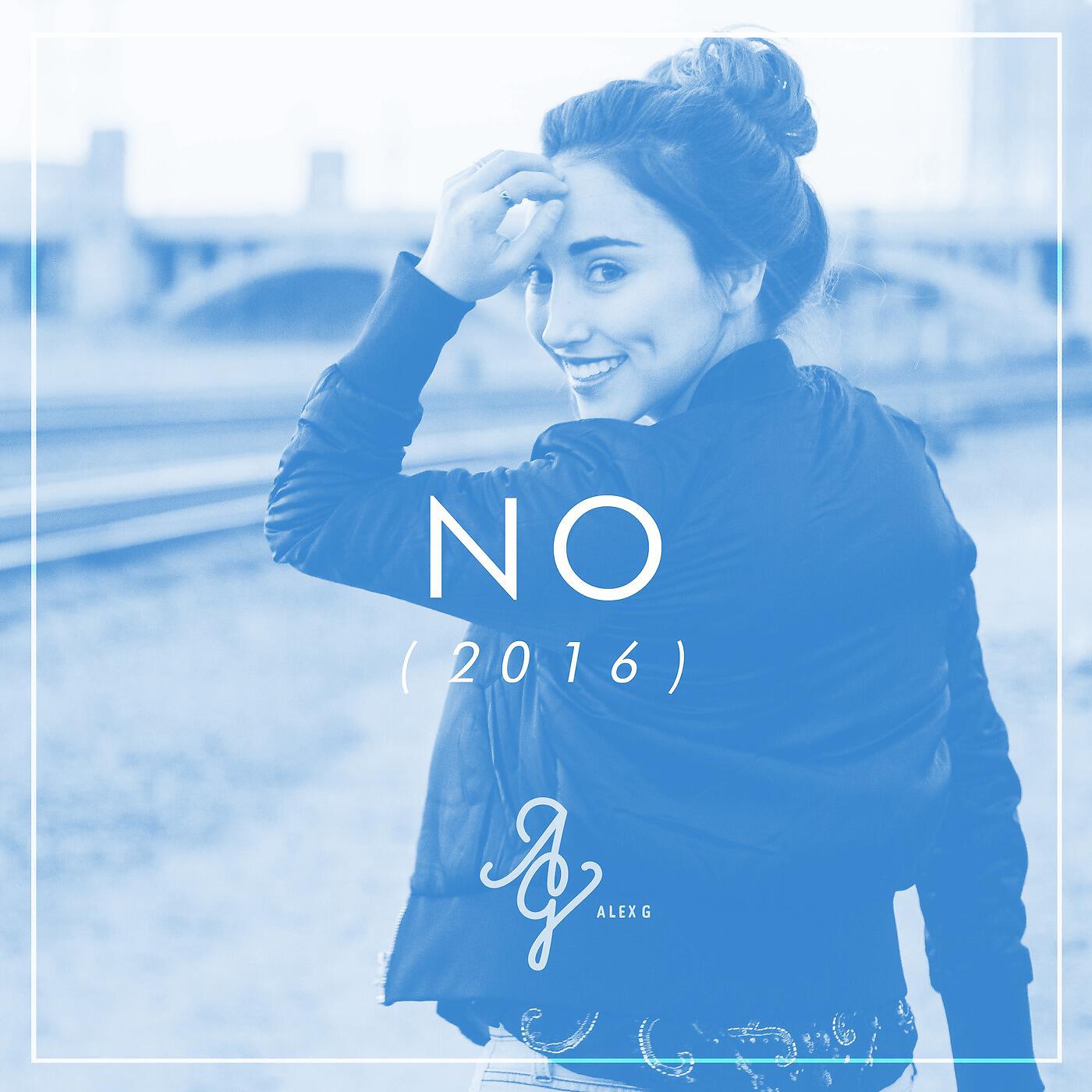 Релиз No (Acoustic)