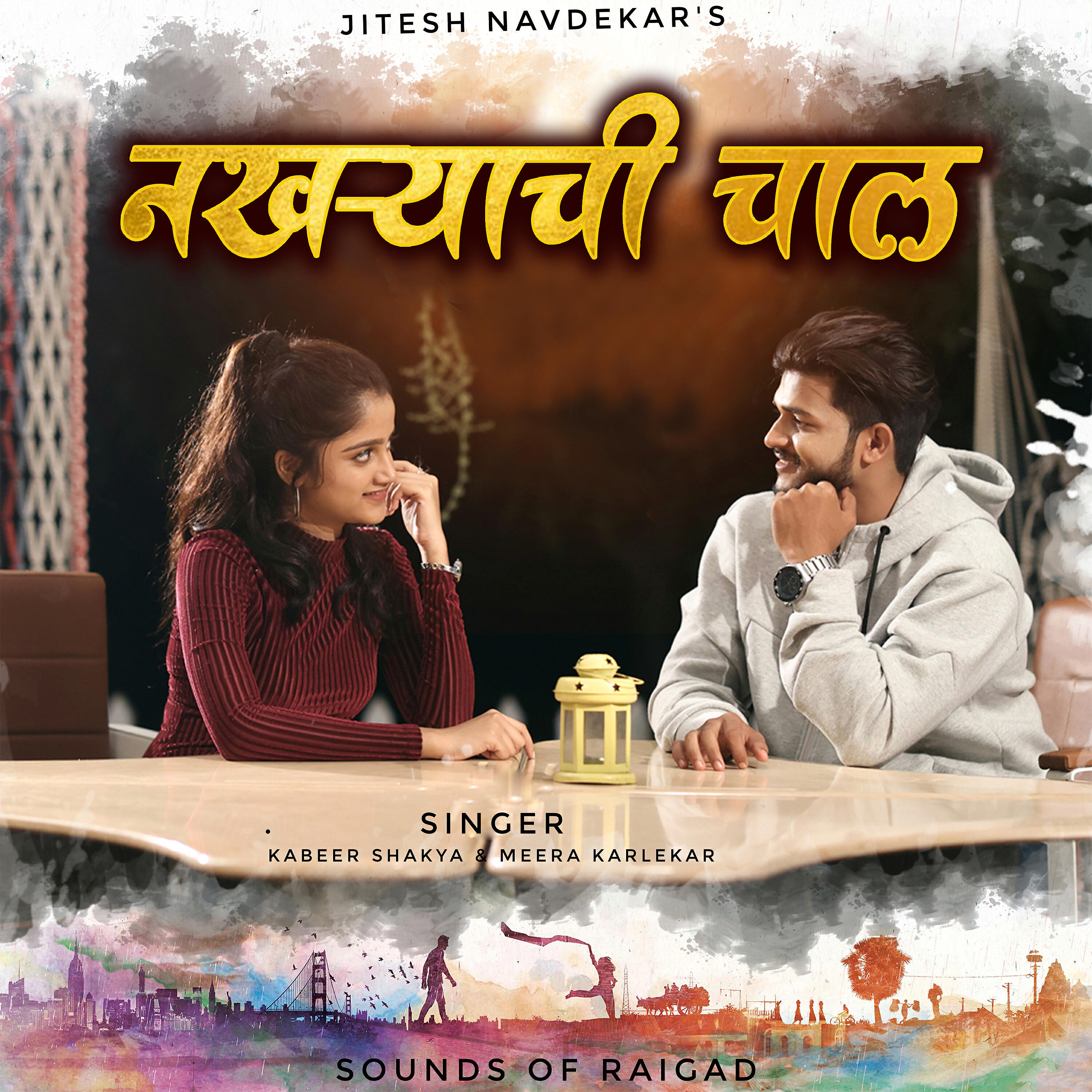 Релиз Nakhryachi Chal