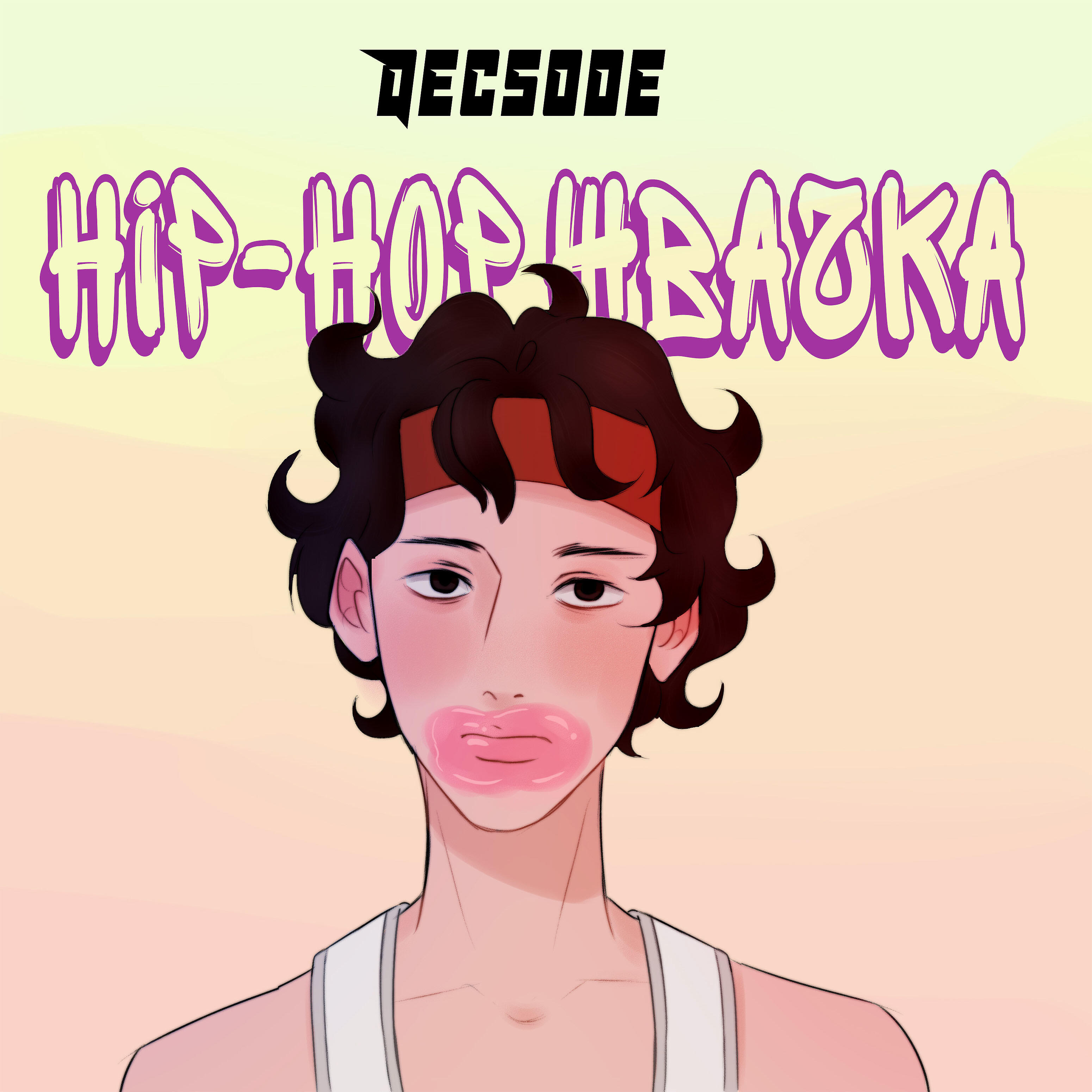 Релиз Hip-hop жвачка