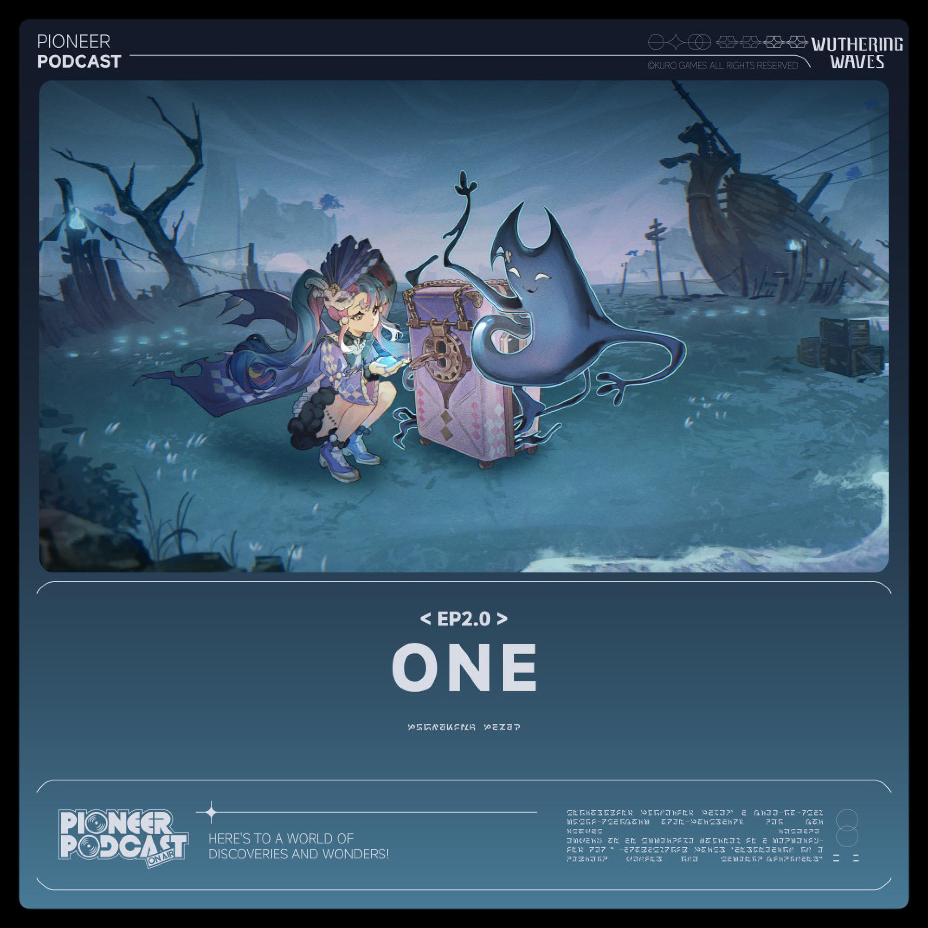 Релиз ONE