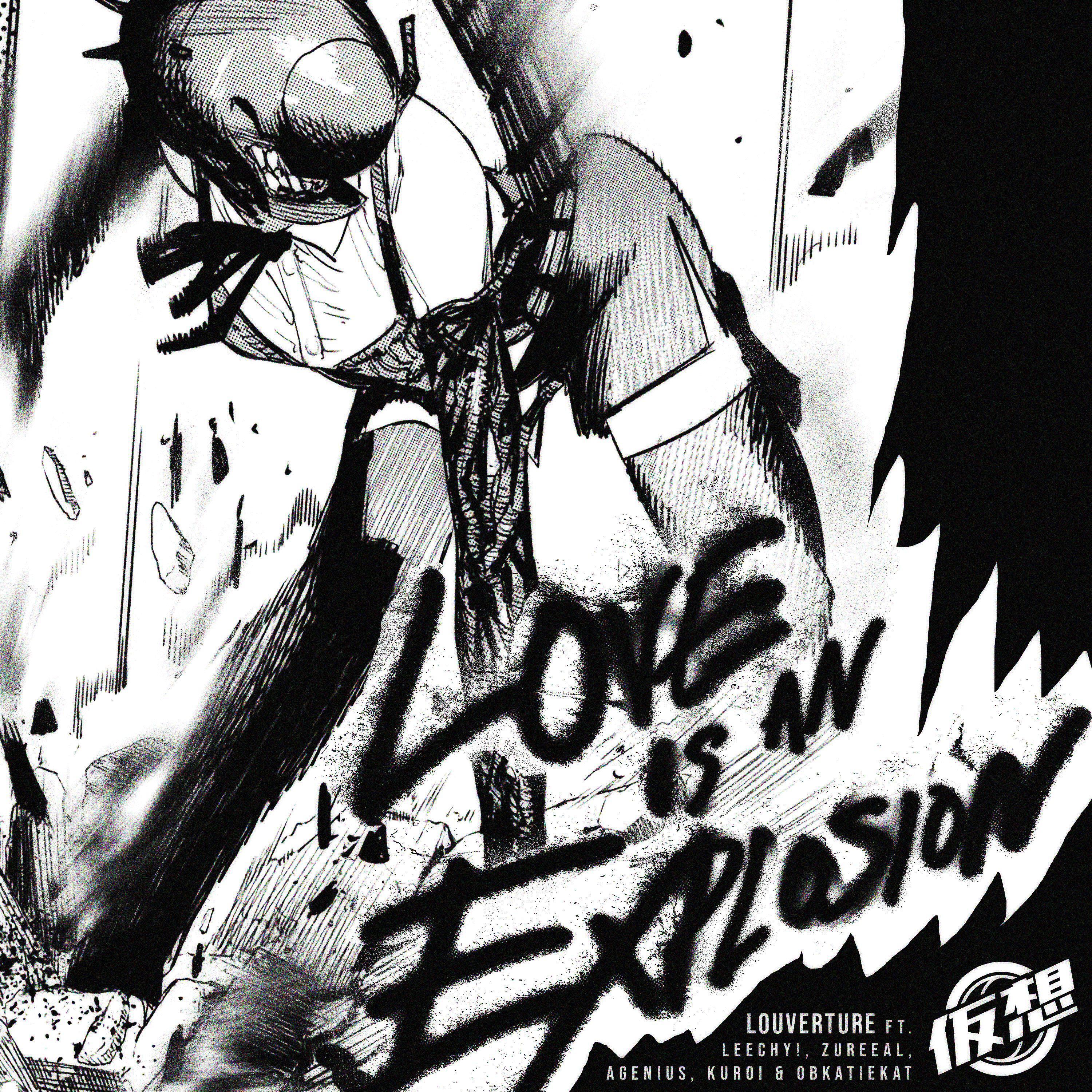 Релиз LOVE IS AN EXPLOSION!
