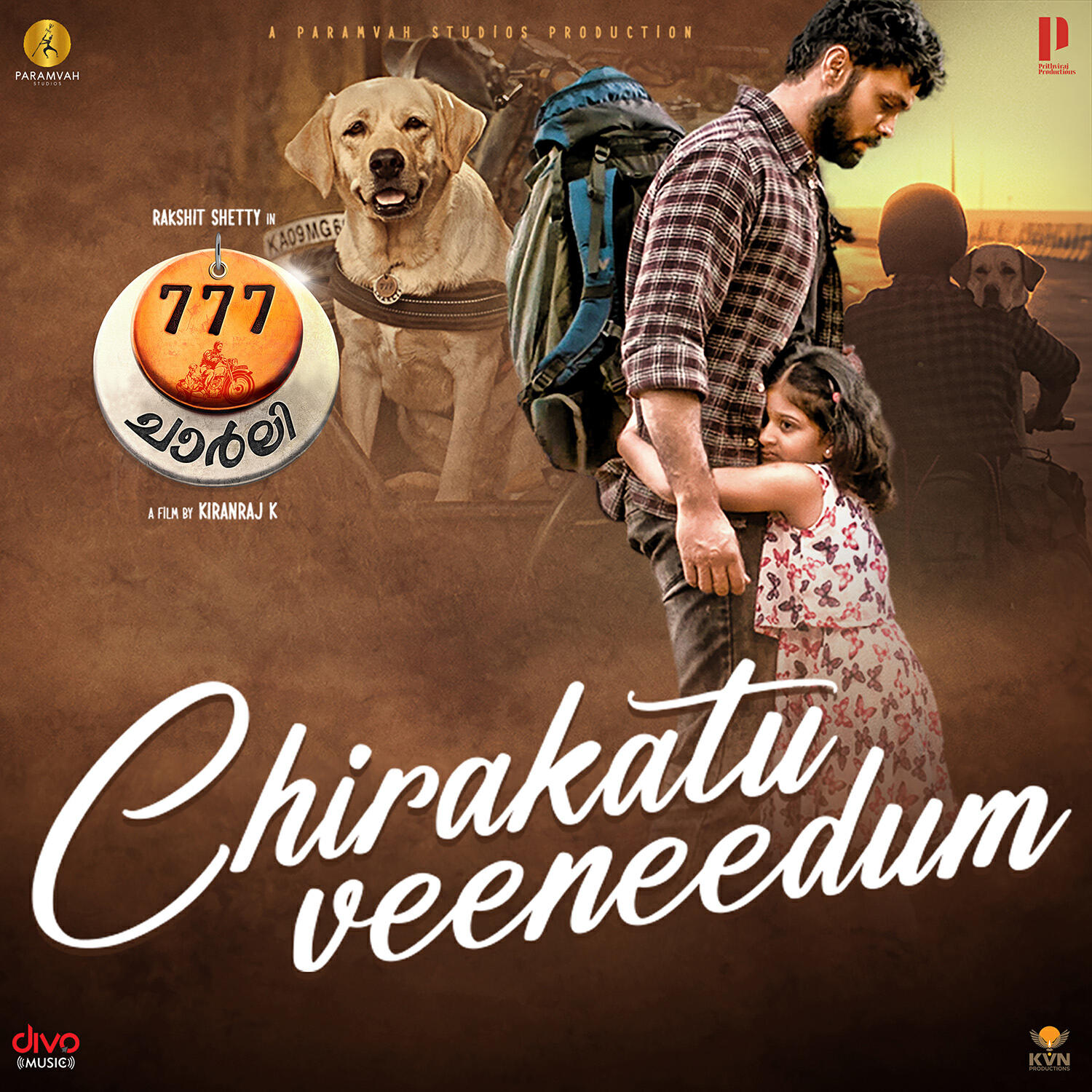 Релиз Chirakatuveeneedum (From "777 Charlie - Malayalam")