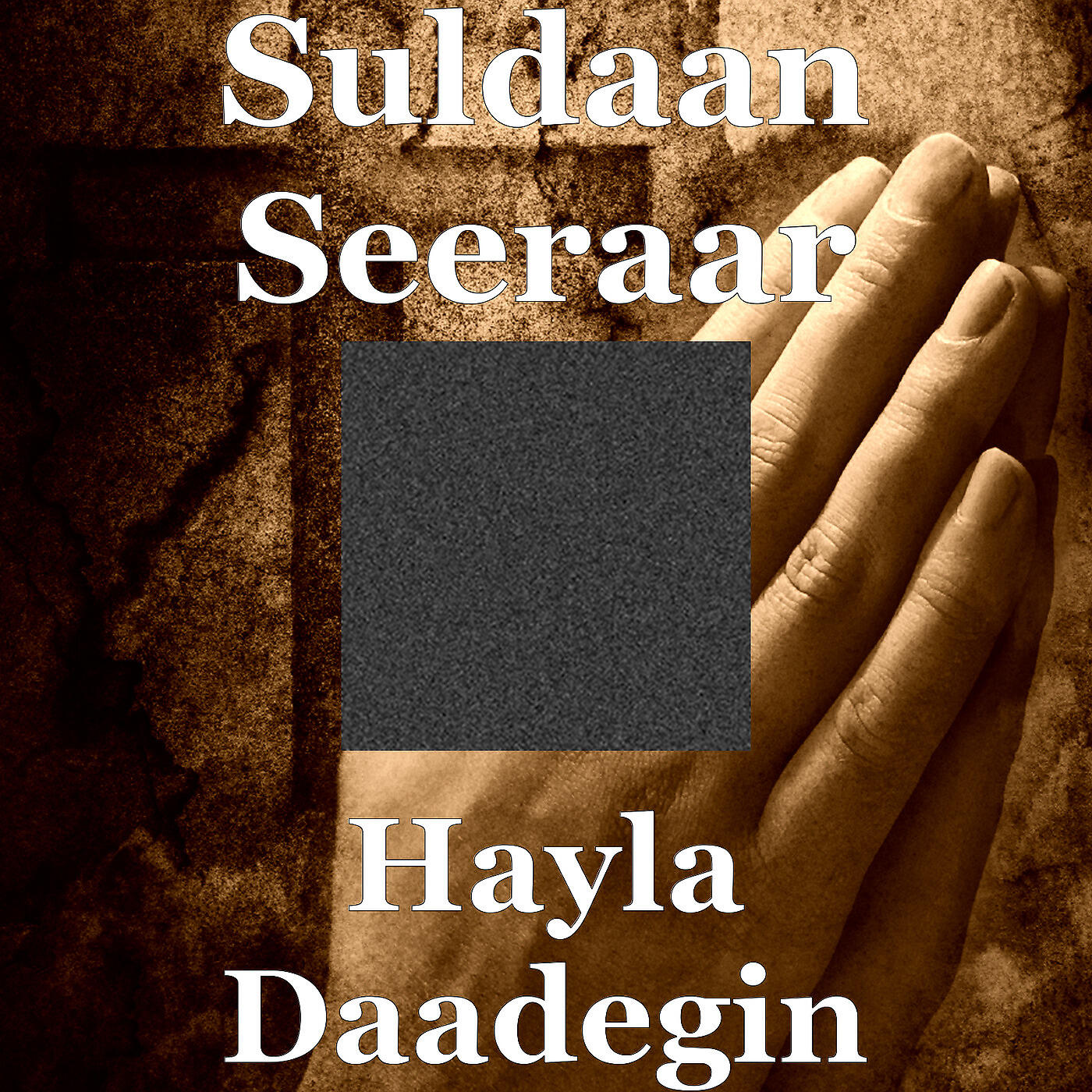 Релиз Hayla Daadegin