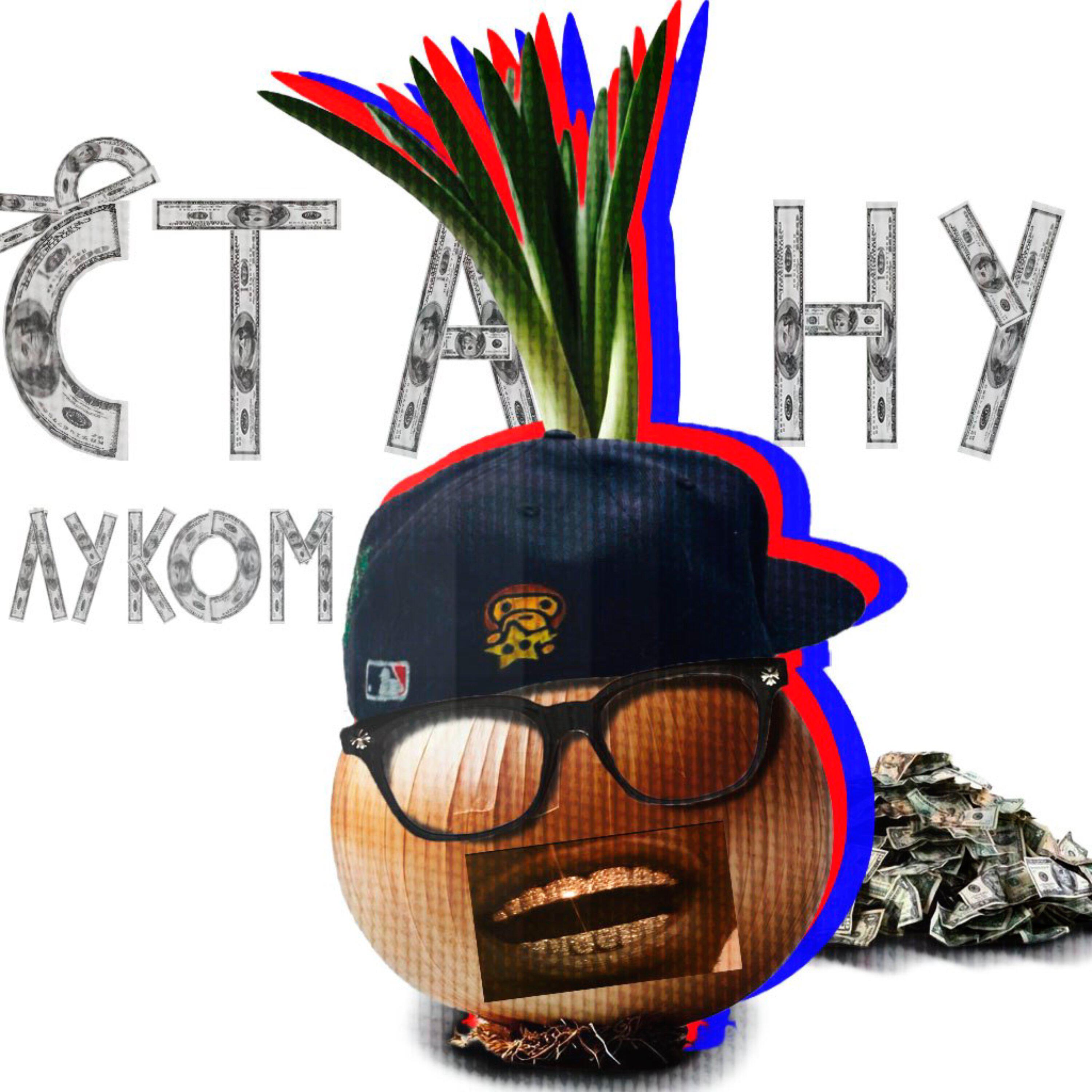 Релиз Я стану луком