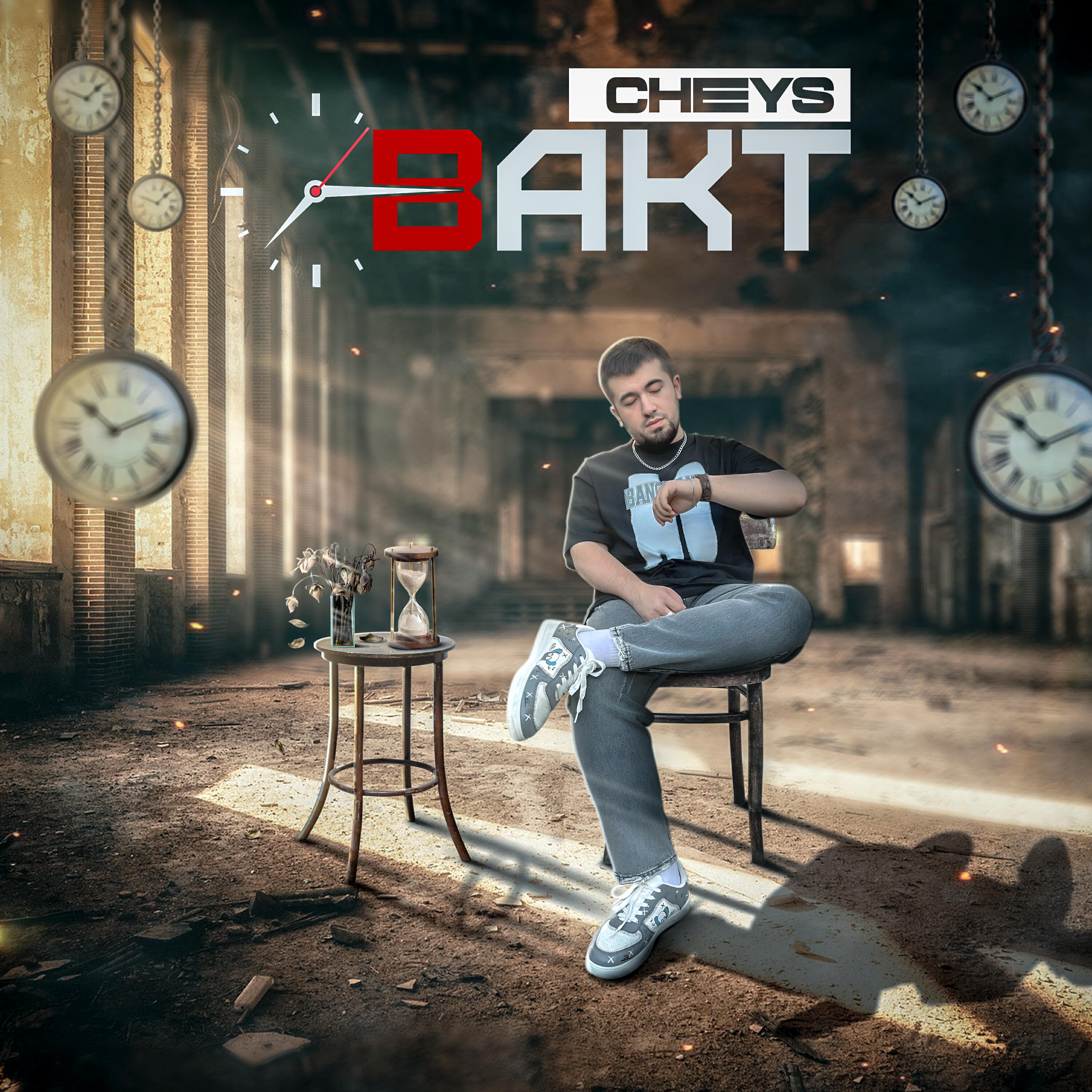 Релиз Вакт