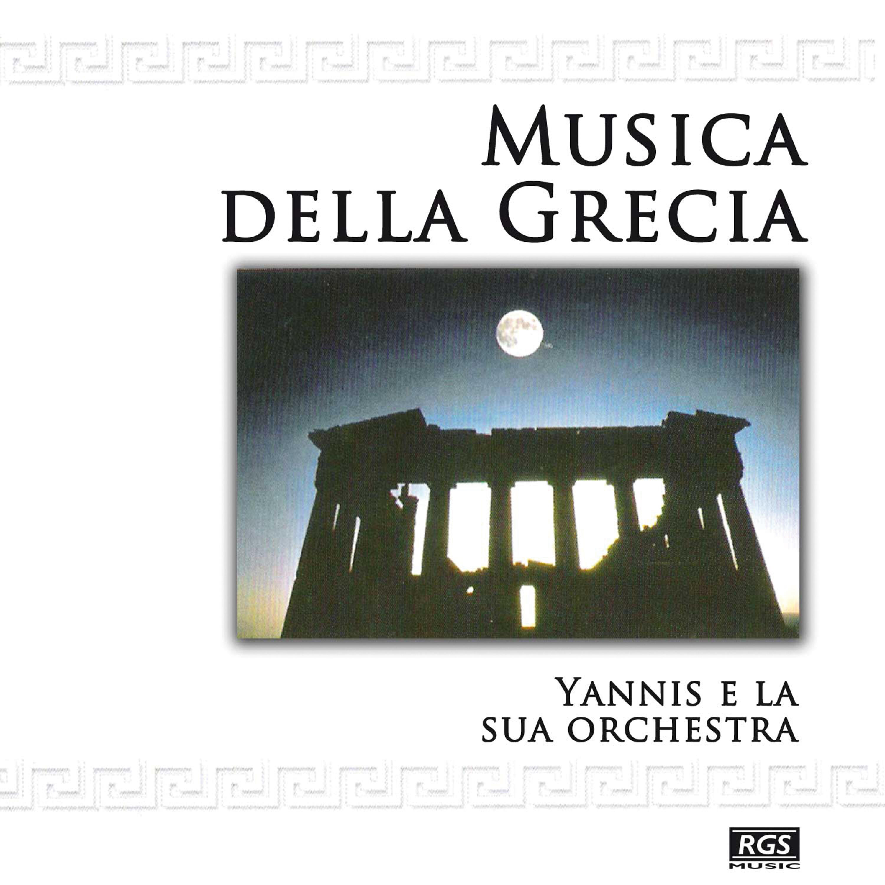 Релиз Musica Della Grecia