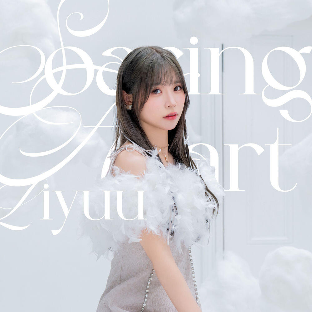 Релиз Soaring Heart