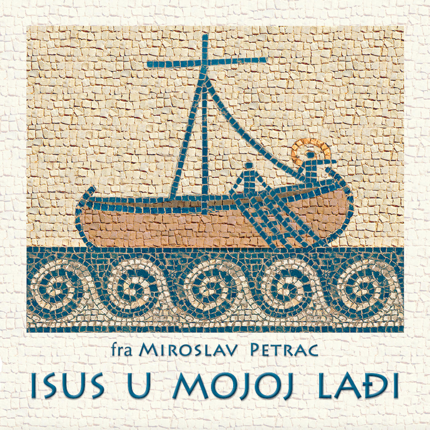 Релиз Isus u mojoj lađi