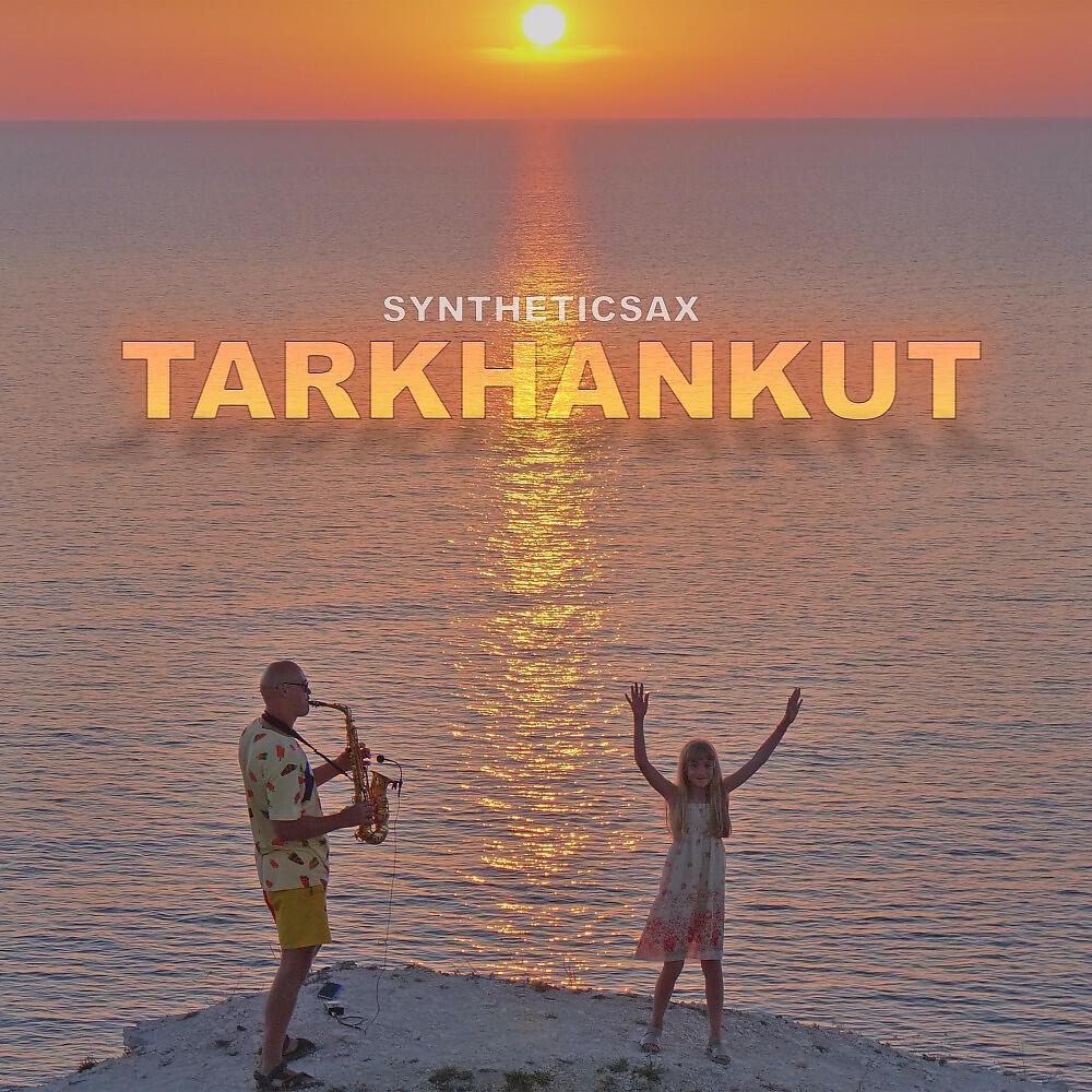 Релиз Tarkhankut