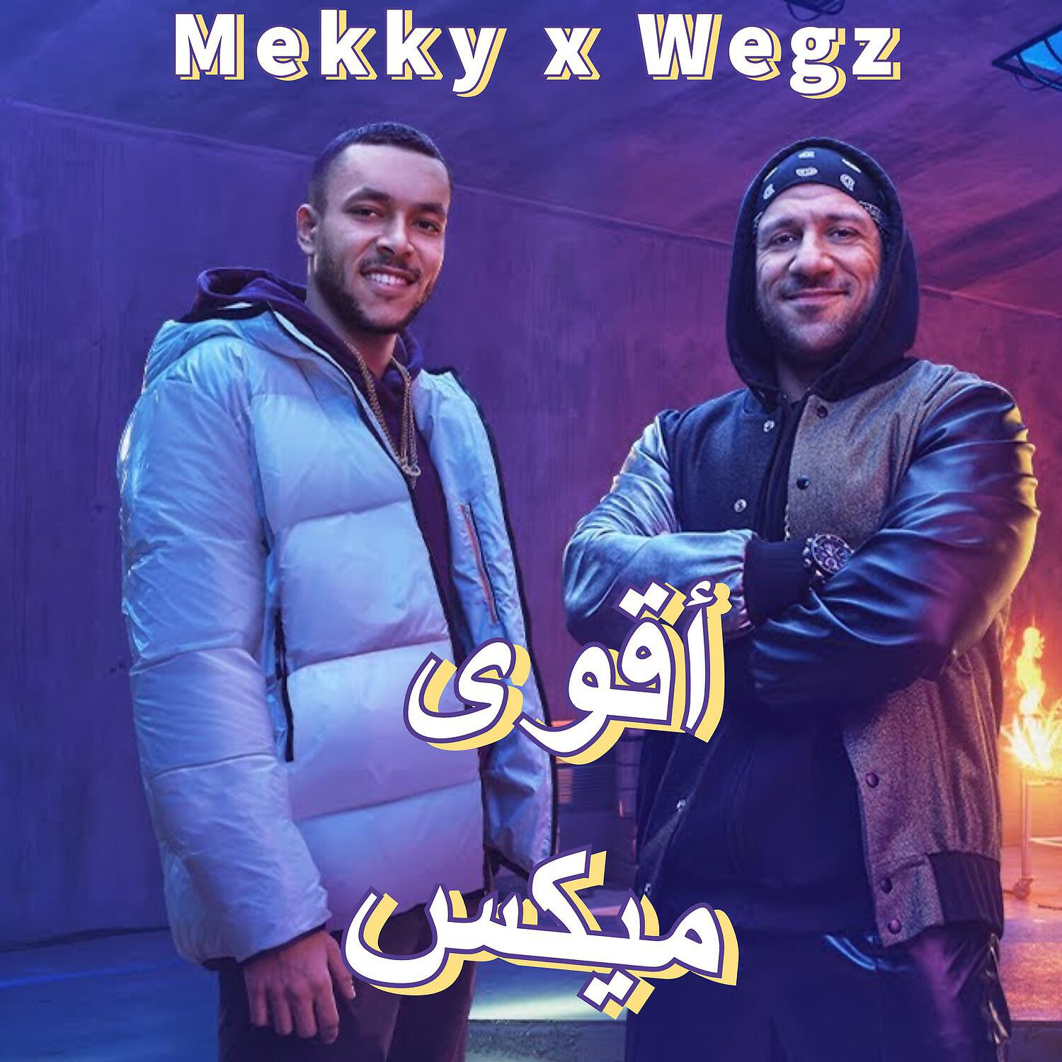 Релиз Akwa Mix