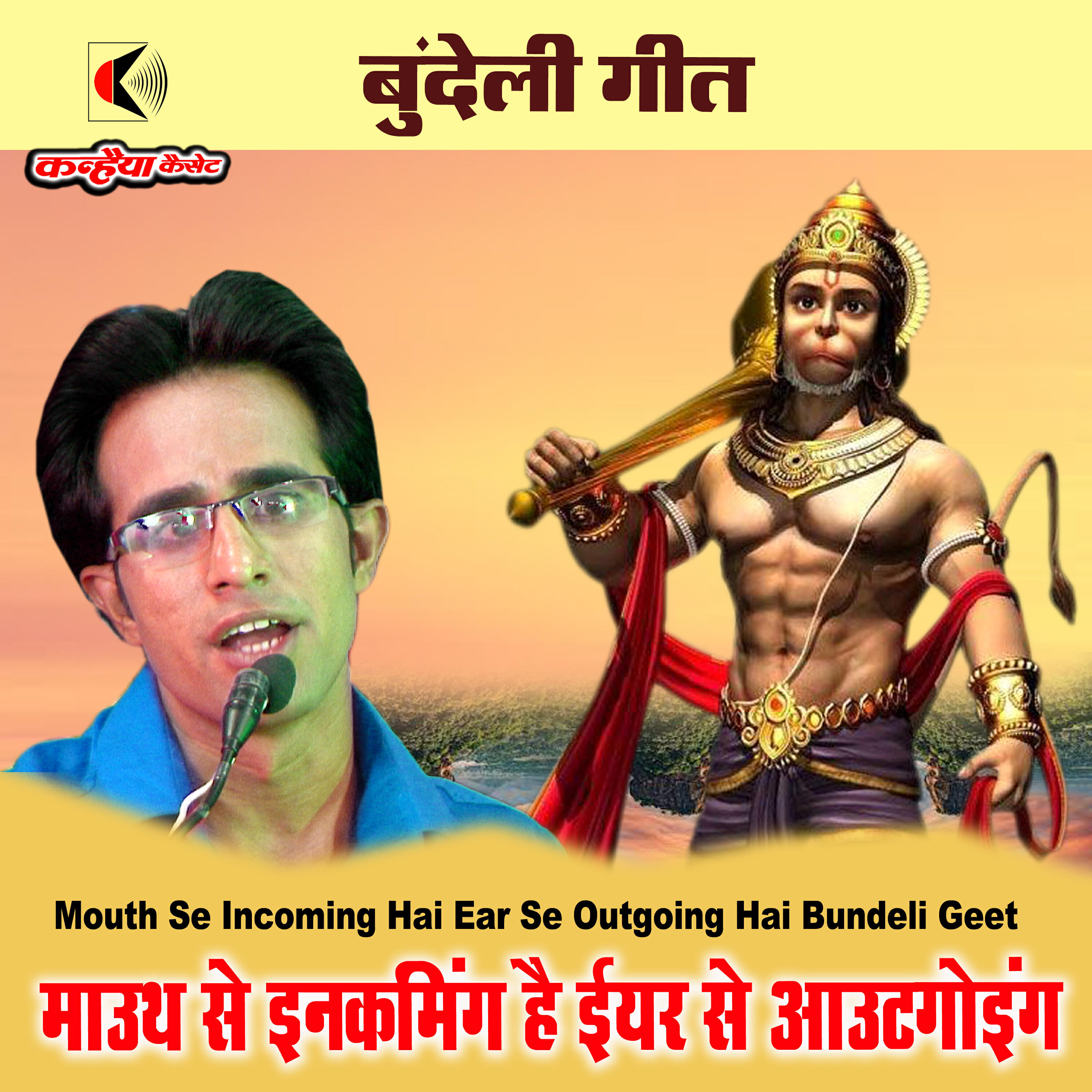 Jai Singh Raja