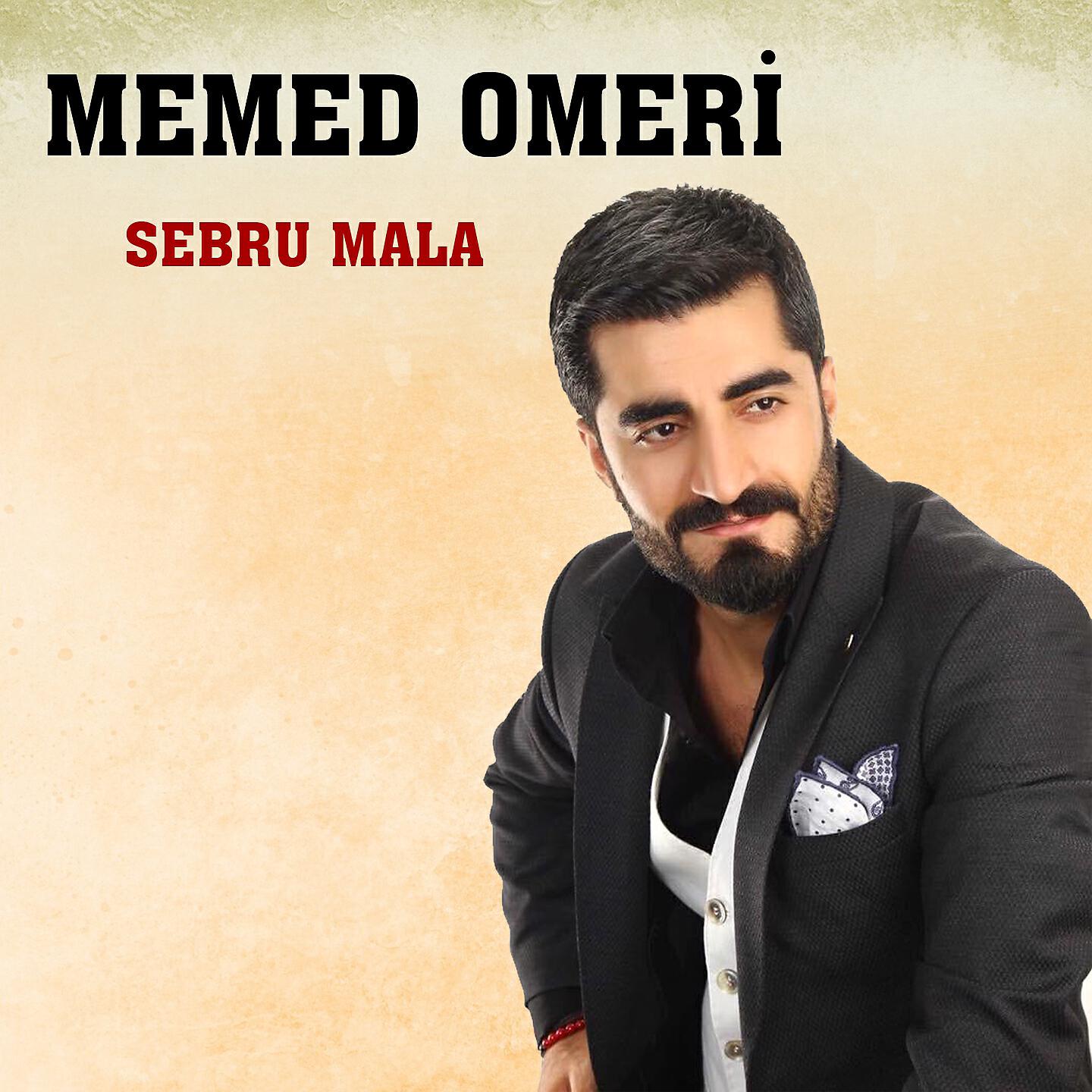 Релиз Sebru Mala