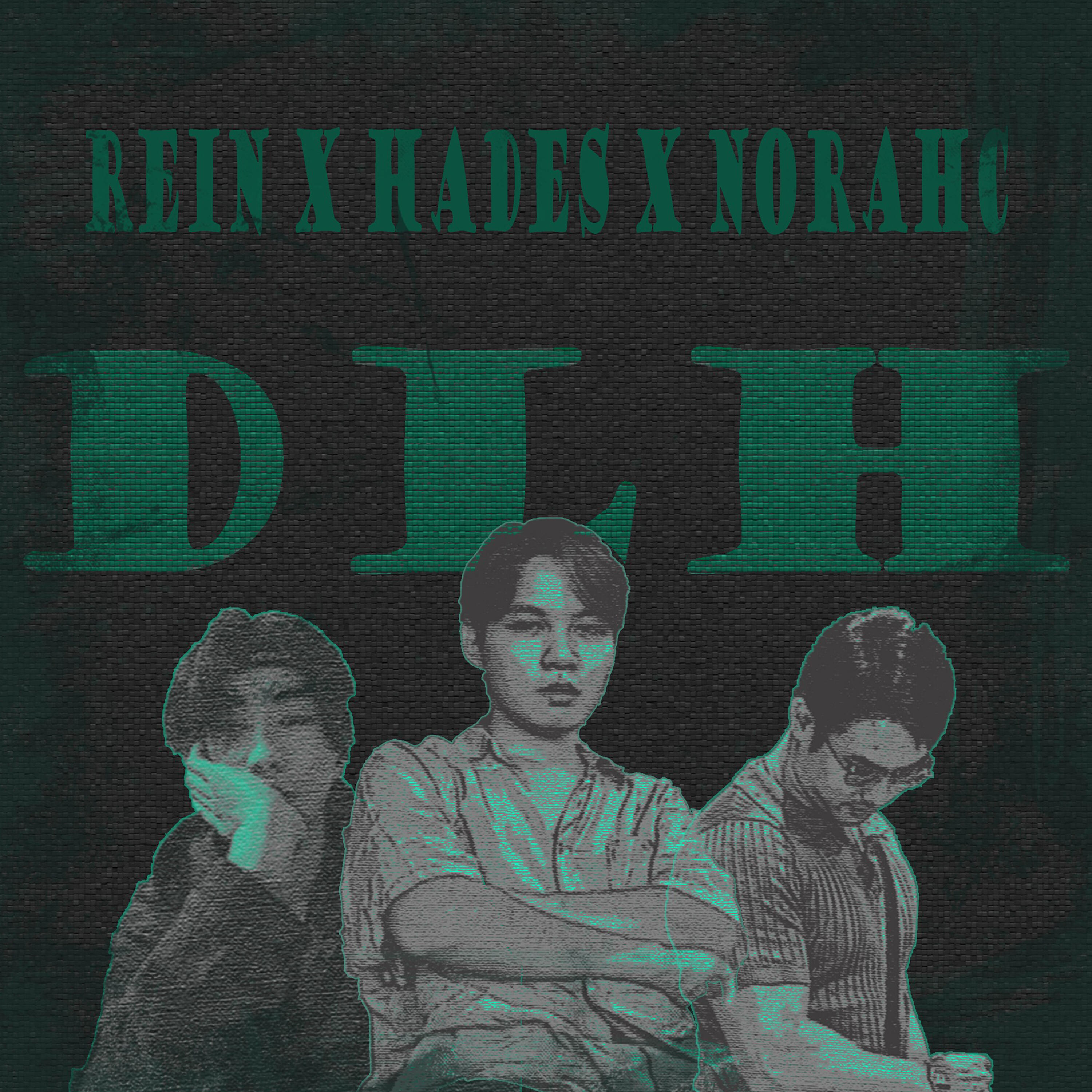 Релиз DLH