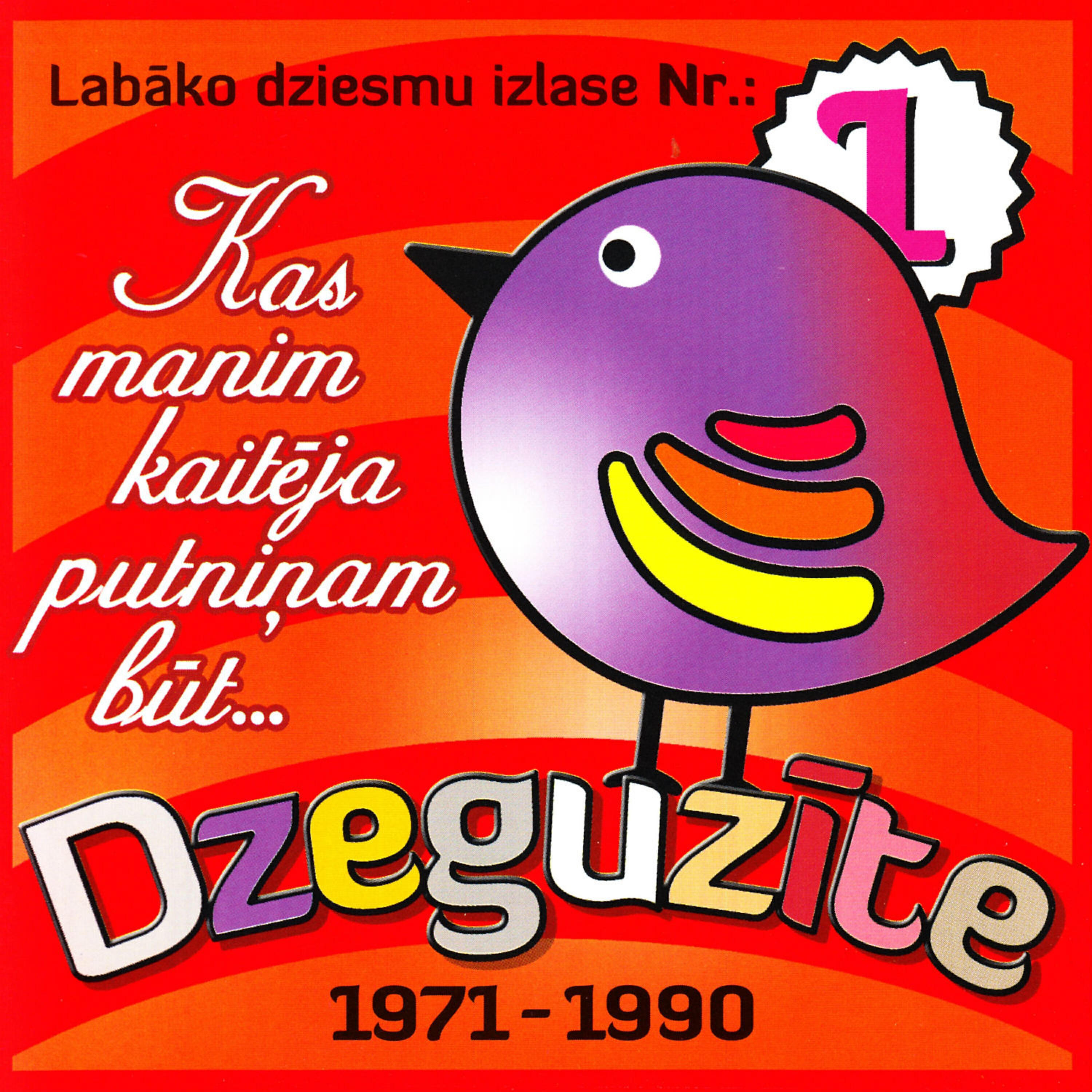 Zigismunds Lorencs