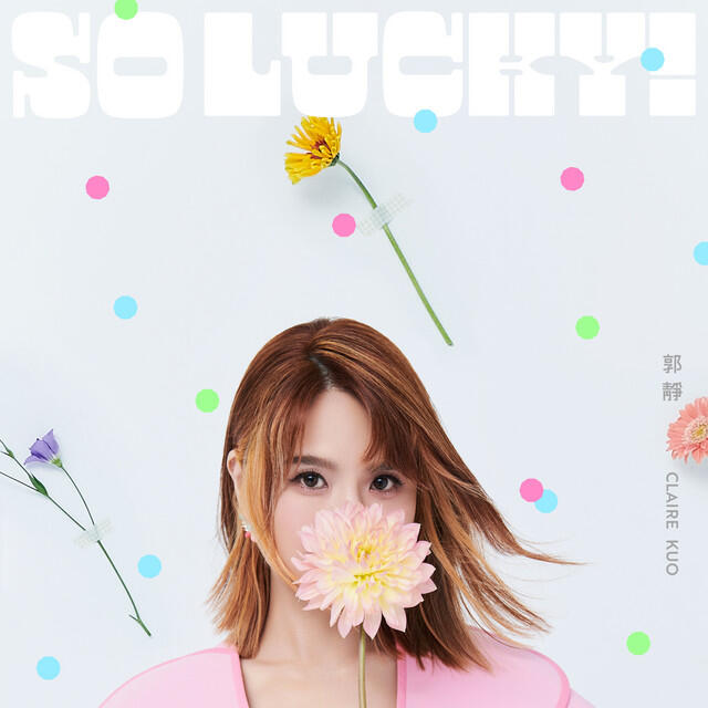 Релиз So Lucky