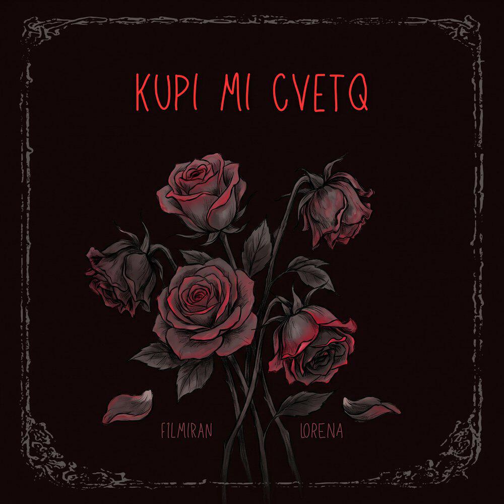 Релиз Kupi Mi Cvetq
