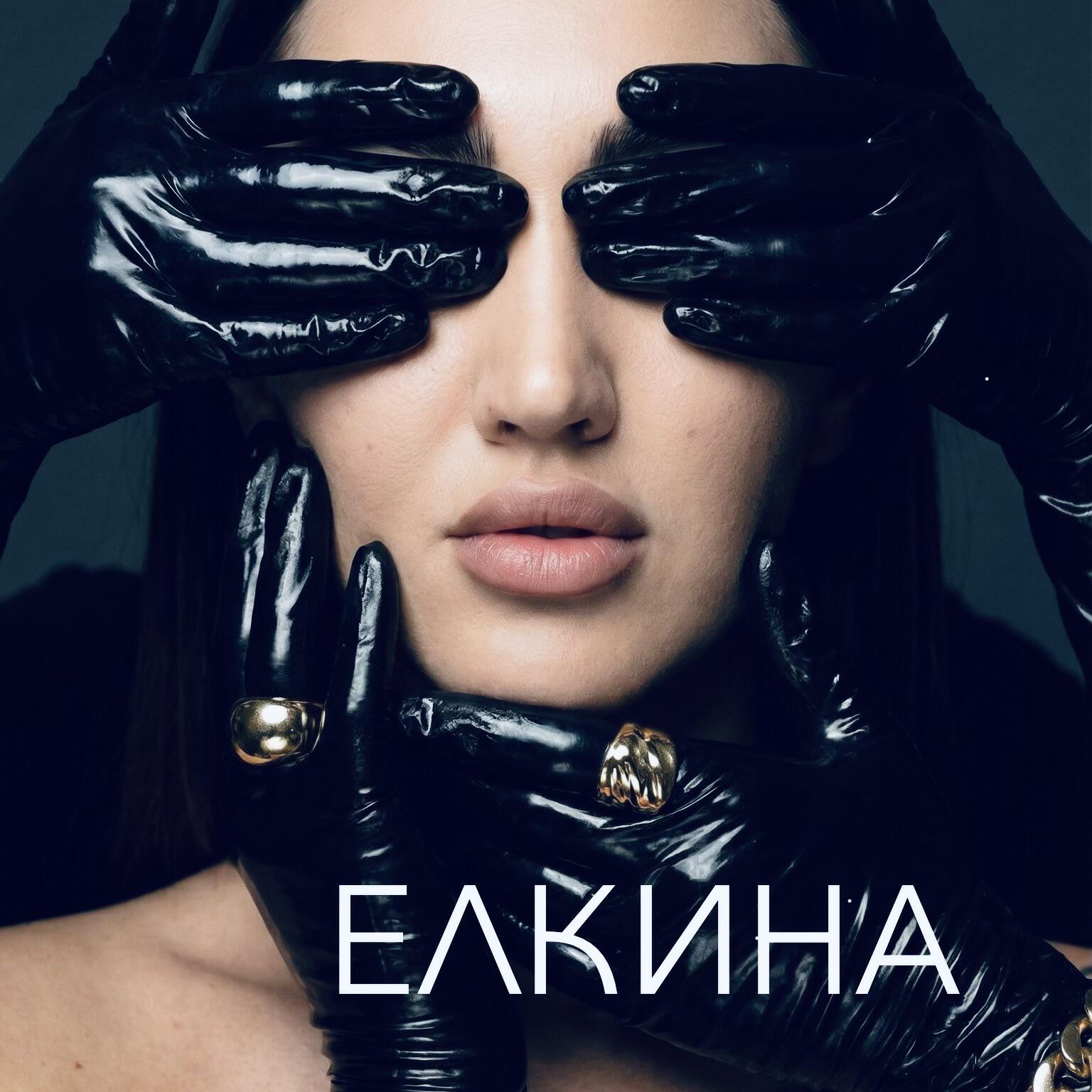 Релиз Транзит