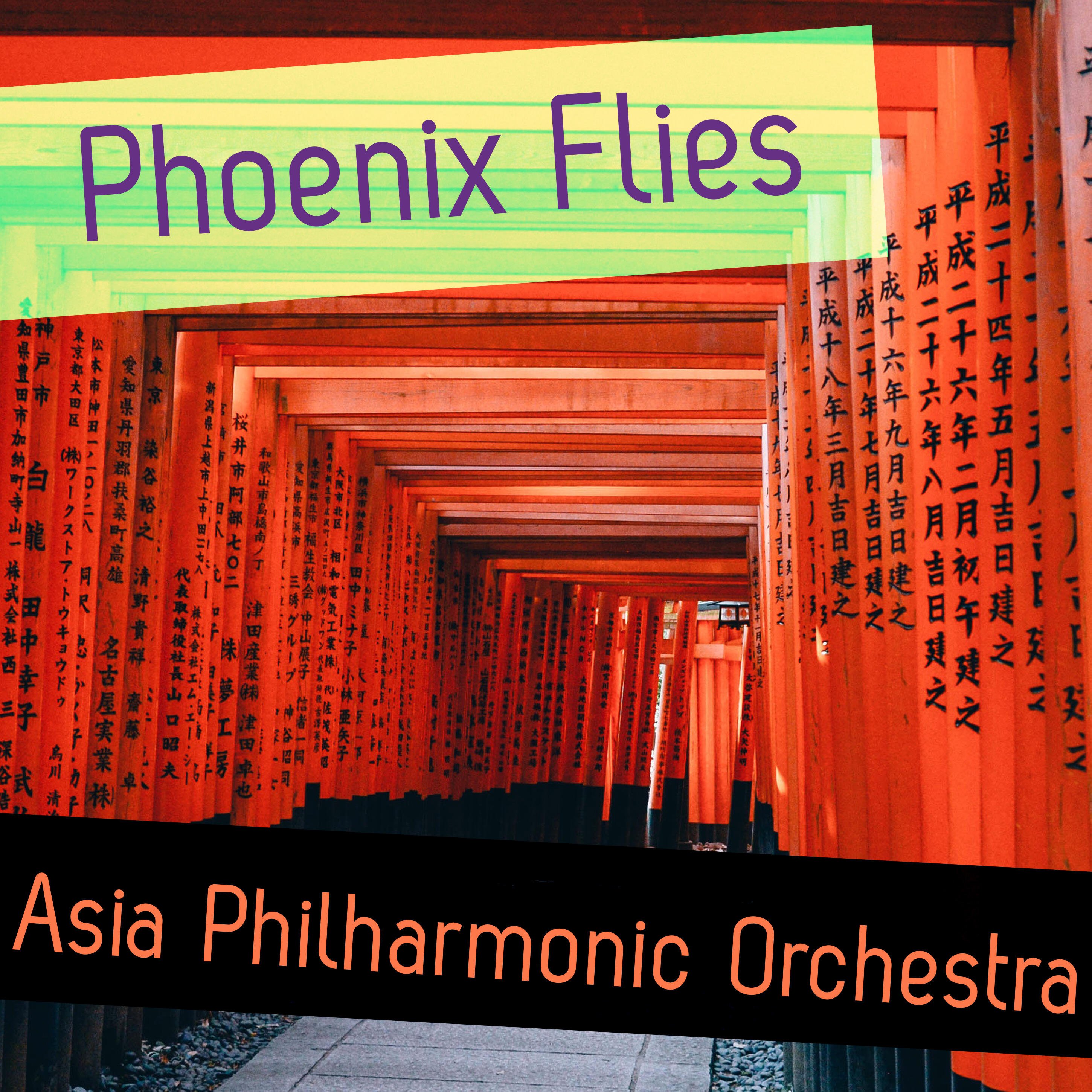 Релиз Phoenix Flies