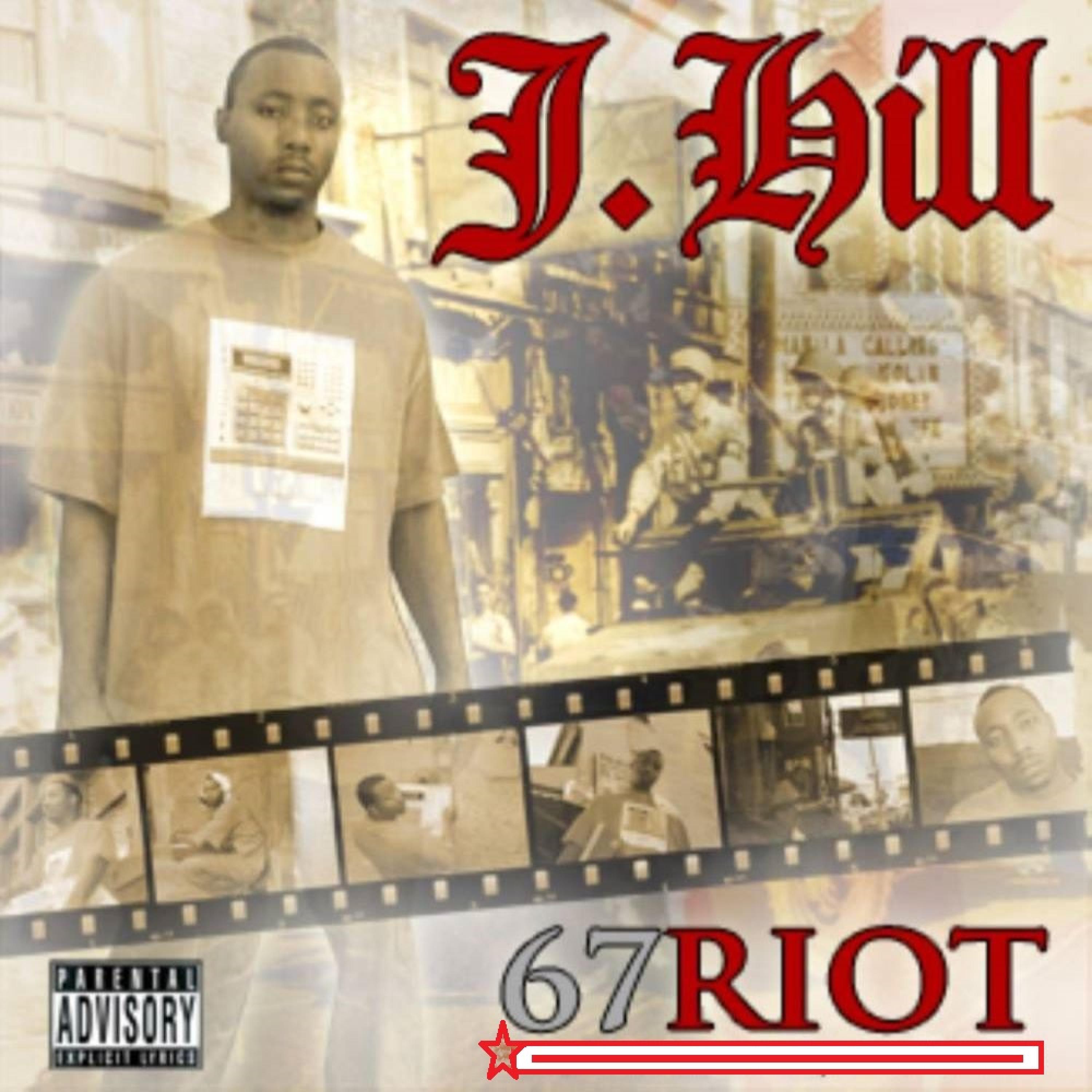Релиз 67 Riot