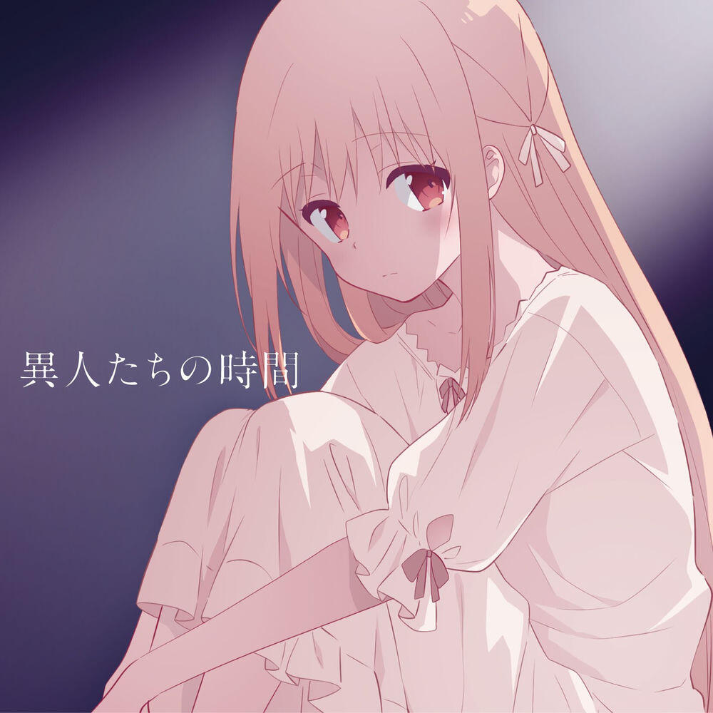 メリダ=アンジェル(CV.楠木ともり)