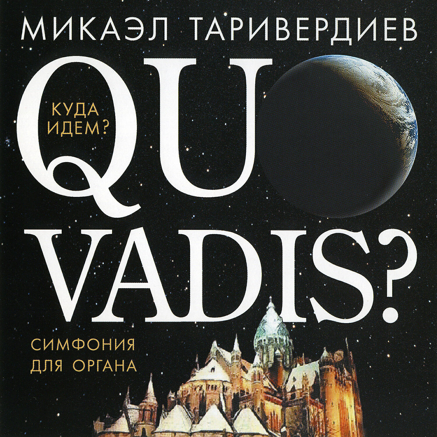 Обложка артиста