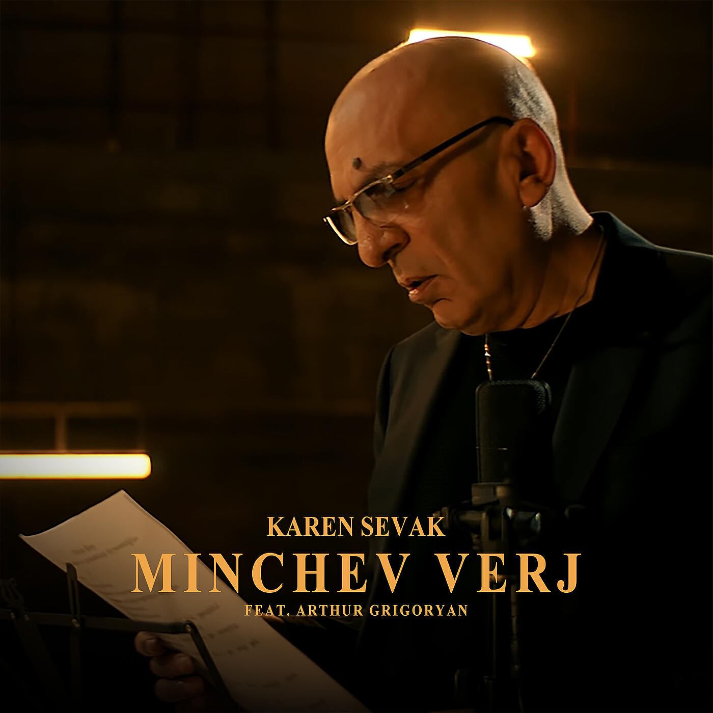 Релиз Minchev Verj