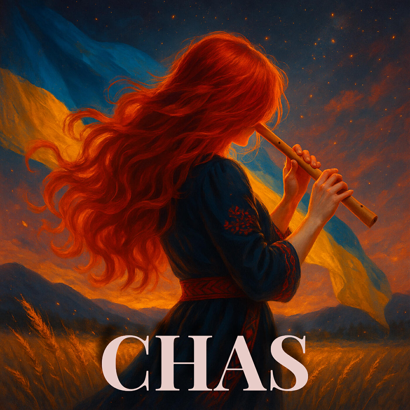 Релиз Chas