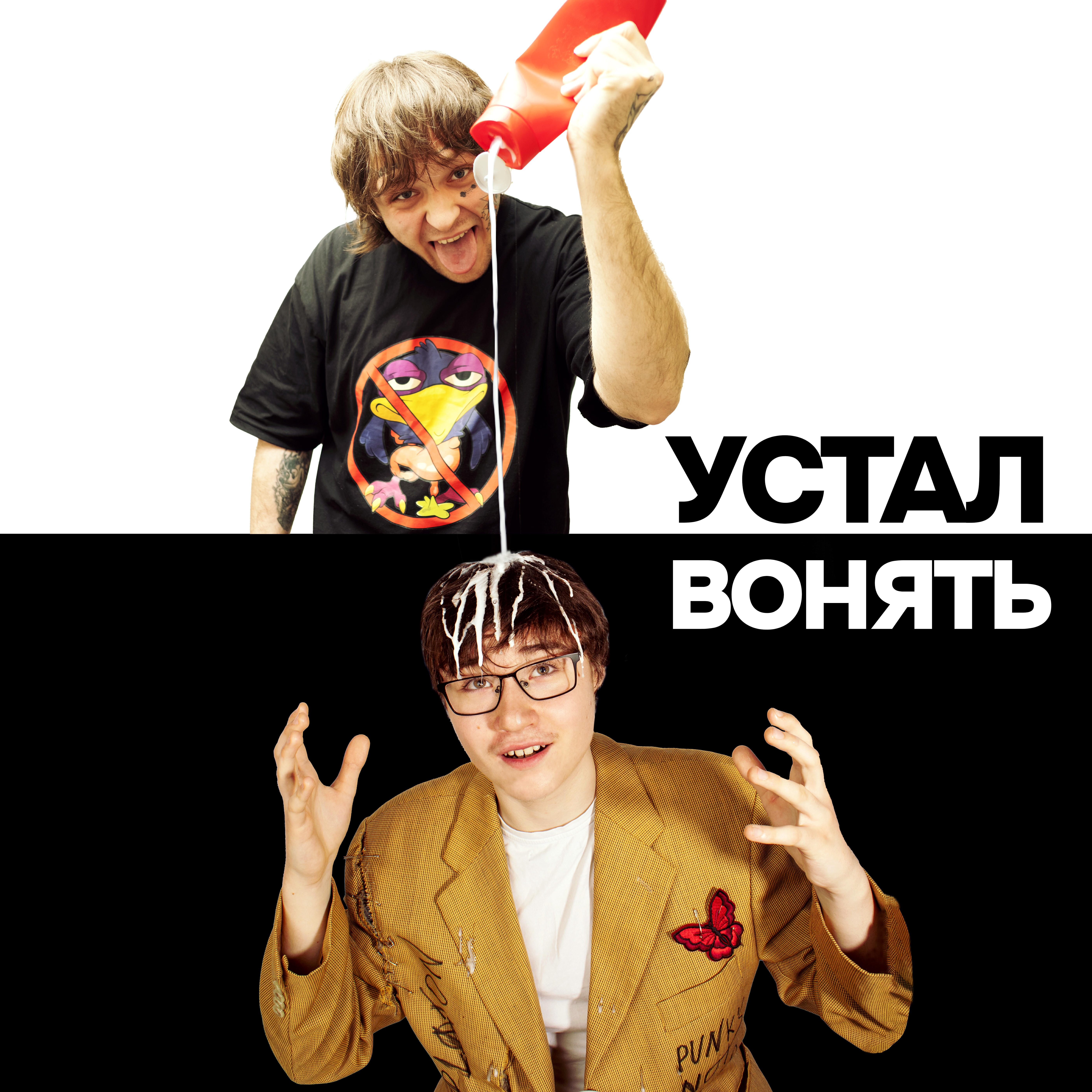 Обложка артиста