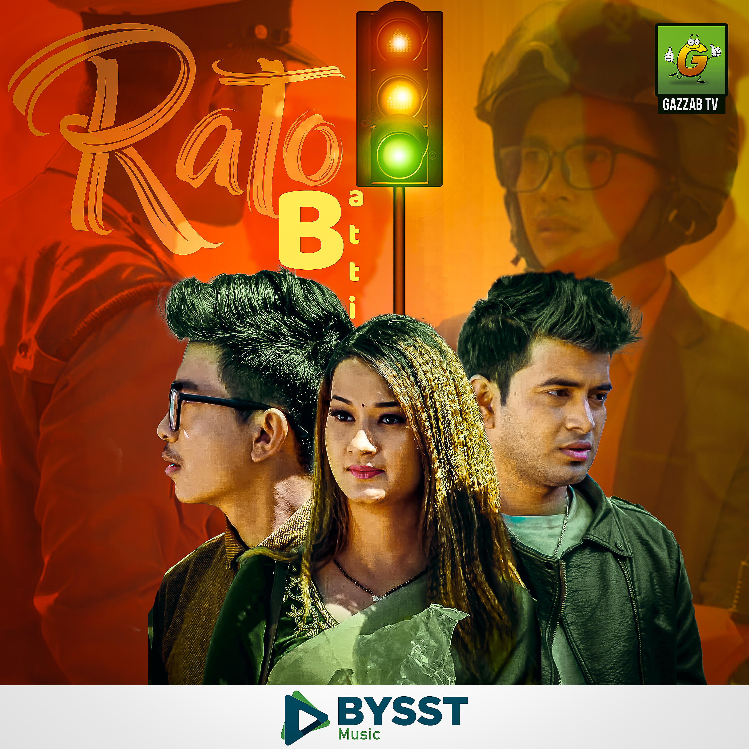 Релиз Rato Batti
