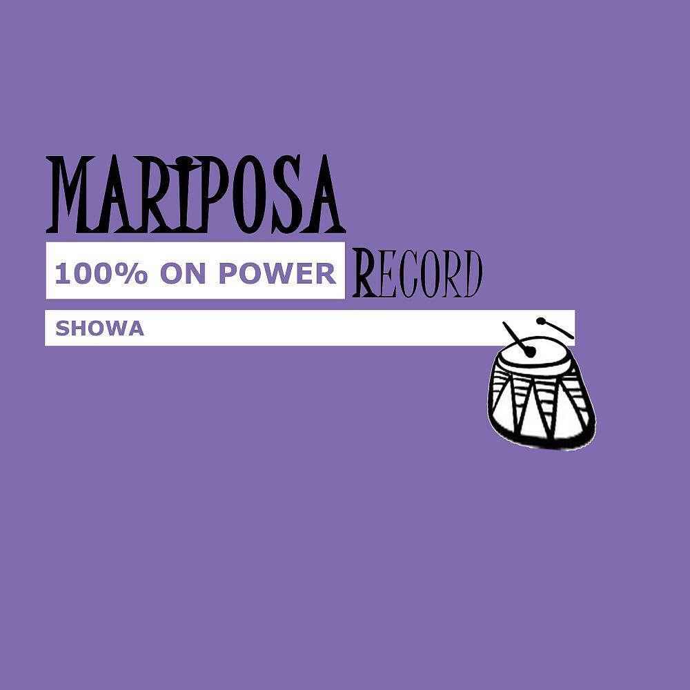 Релиз 100% on Power