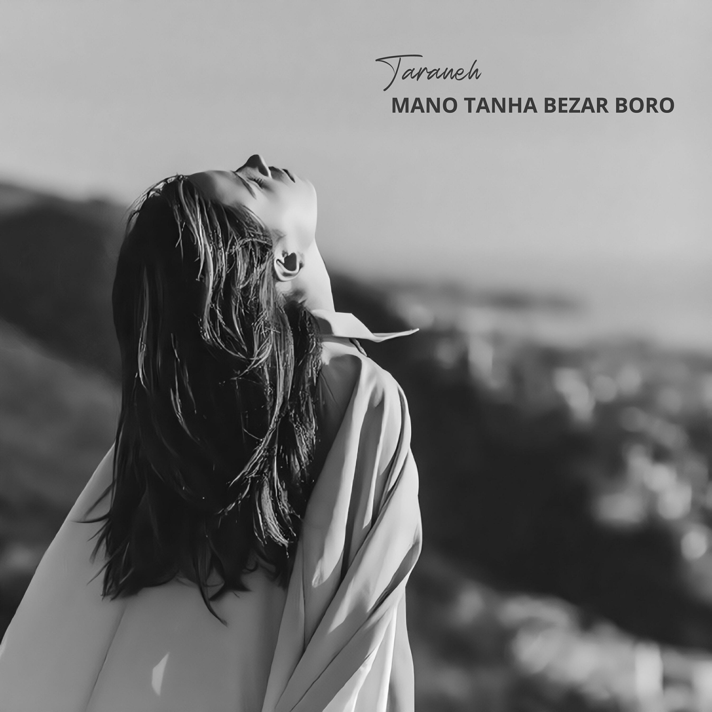 Релиз Mano Tanha Bezar Boro