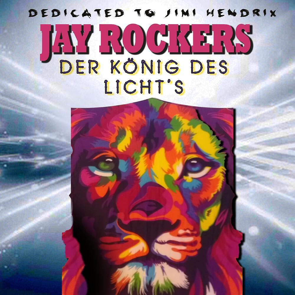 Релиз Der König Des Licht's